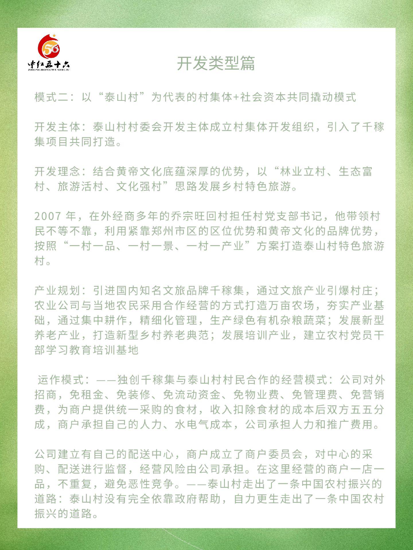 https://static.ixuenong.com/pxn/uploads/prod/thirdfile/2025/01/fa89f17897ab78b8b315c56c9d1b1783.jpg
