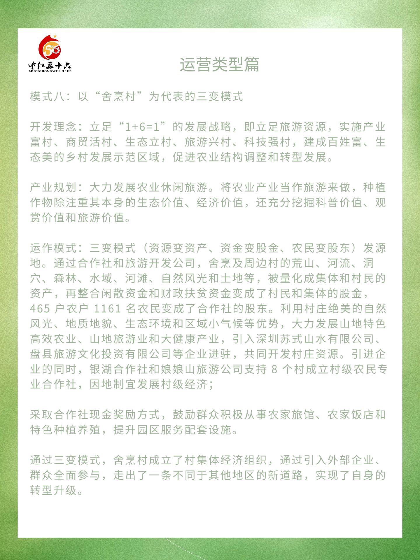 https://static.ixuenong.com/pxn/uploads/prod/thirdfile/2025/01/fc52f40c284041ba6f5d74d7a45cd28f.jpg