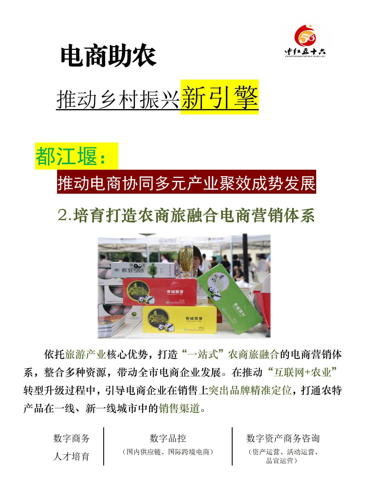 https://static.ixuenong.com/pxn/uploads/prod/thirdfile/2025/02/0078db1b3685406f4b0c5afe4b06e918.jpg