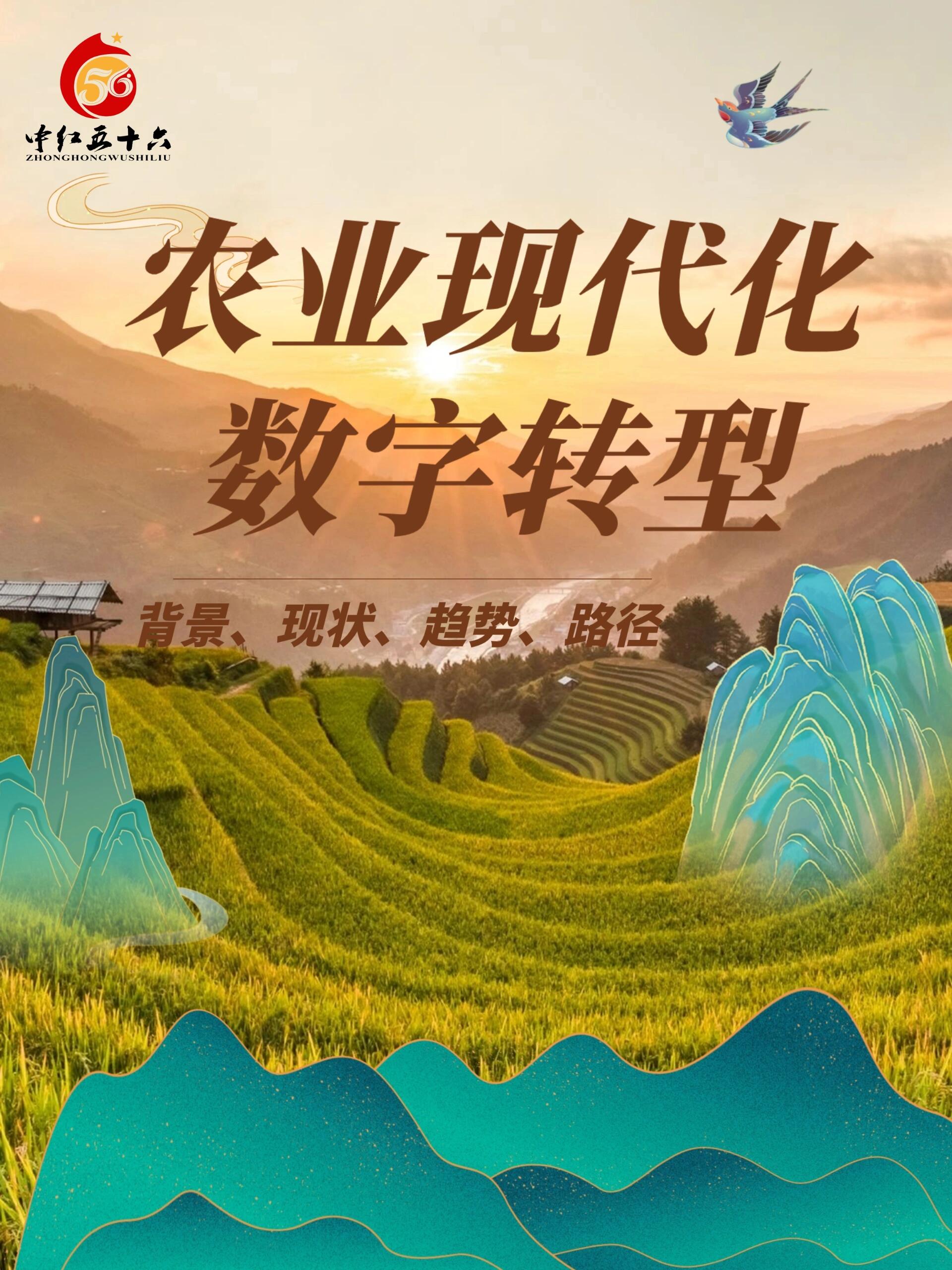 https://static.ixuenong.com/pxn/uploads/prod/thirdfile/2025/02/00e9f886a094da7c53c9a5c26506bd69.jpg