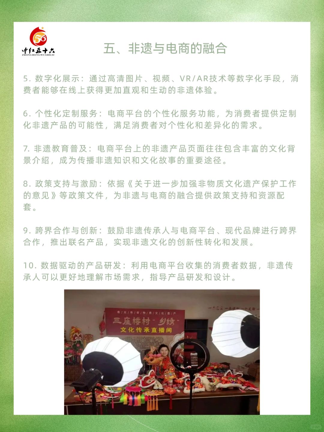 https://static.ixuenong.com/pxn/uploads/prod/thirdfile/2025/02/02933a16be26311046b8ac48fdc25e13.jpg