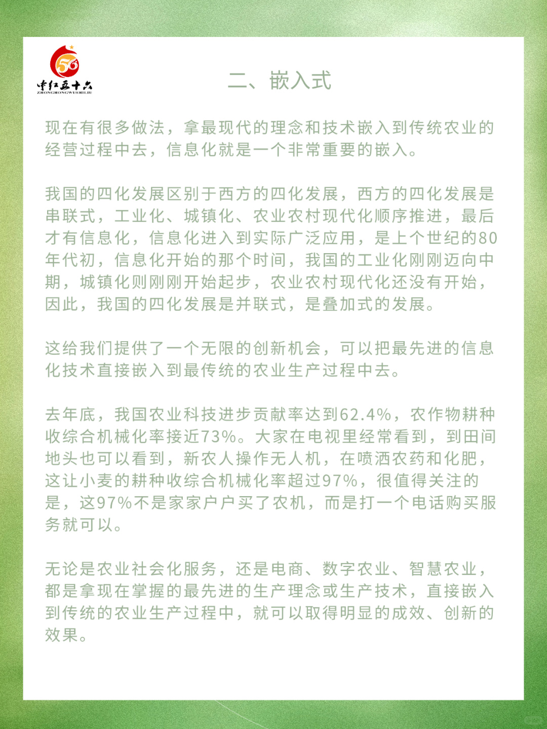 https://static.ixuenong.com/pxn/uploads/prod/thirdfile/2025/02/03a87819be172cd29c1ffd1042ede764.jpg