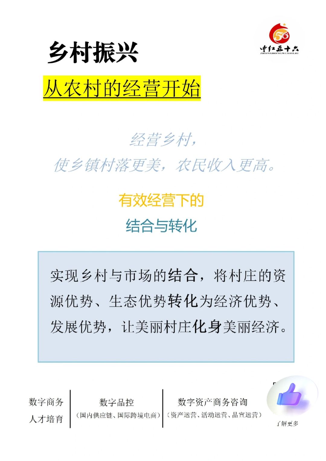 https://static.ixuenong.com/pxn/uploads/prod/thirdfile/2025/02/041e2c8dee8685ff7372e0cfd06548a9.jpg
