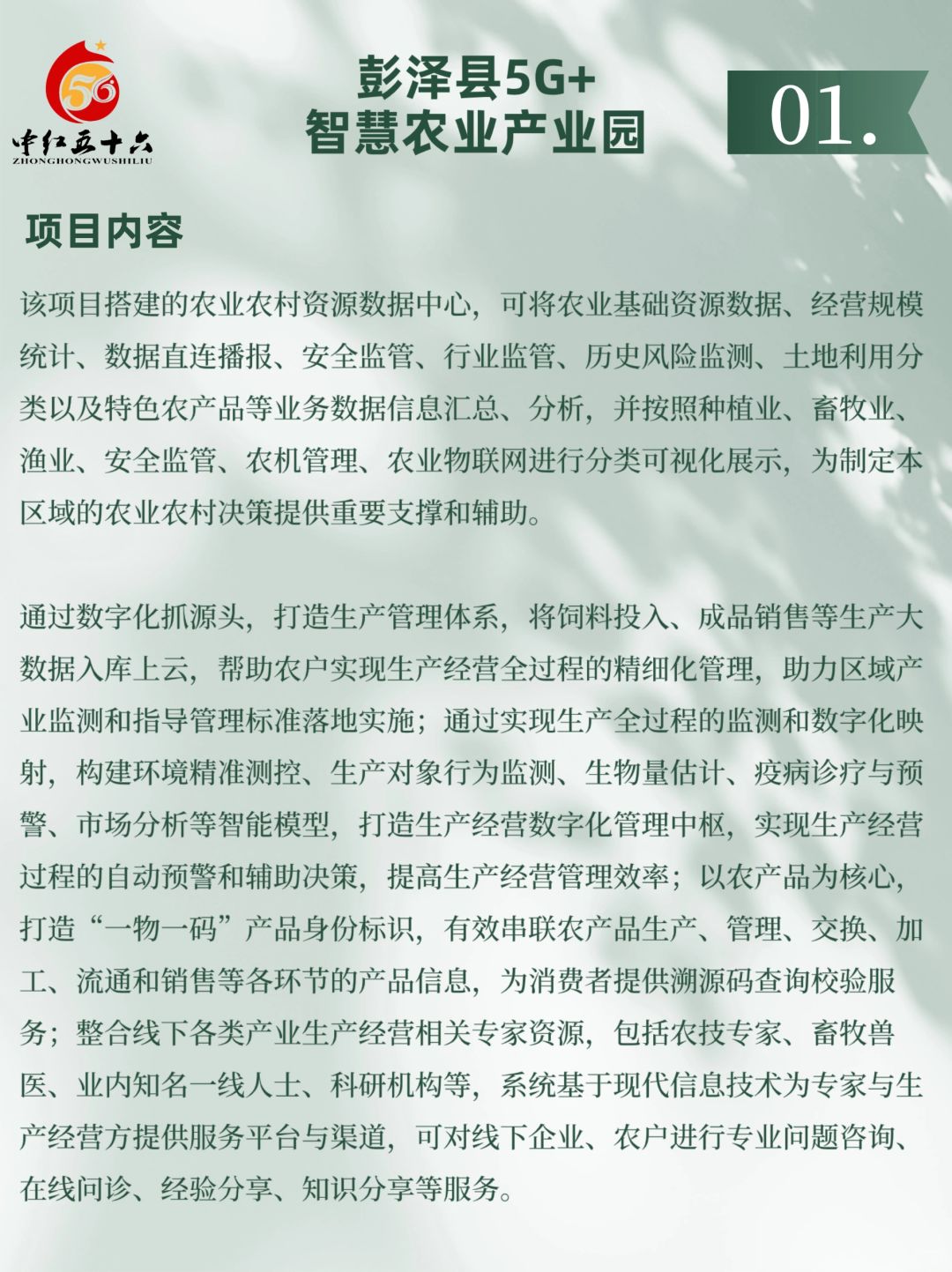 https://static.ixuenong.com/pxn/uploads/prod/thirdfile/2025/02/0543ccf6a596c2ccf3214906a082c64d.jpg