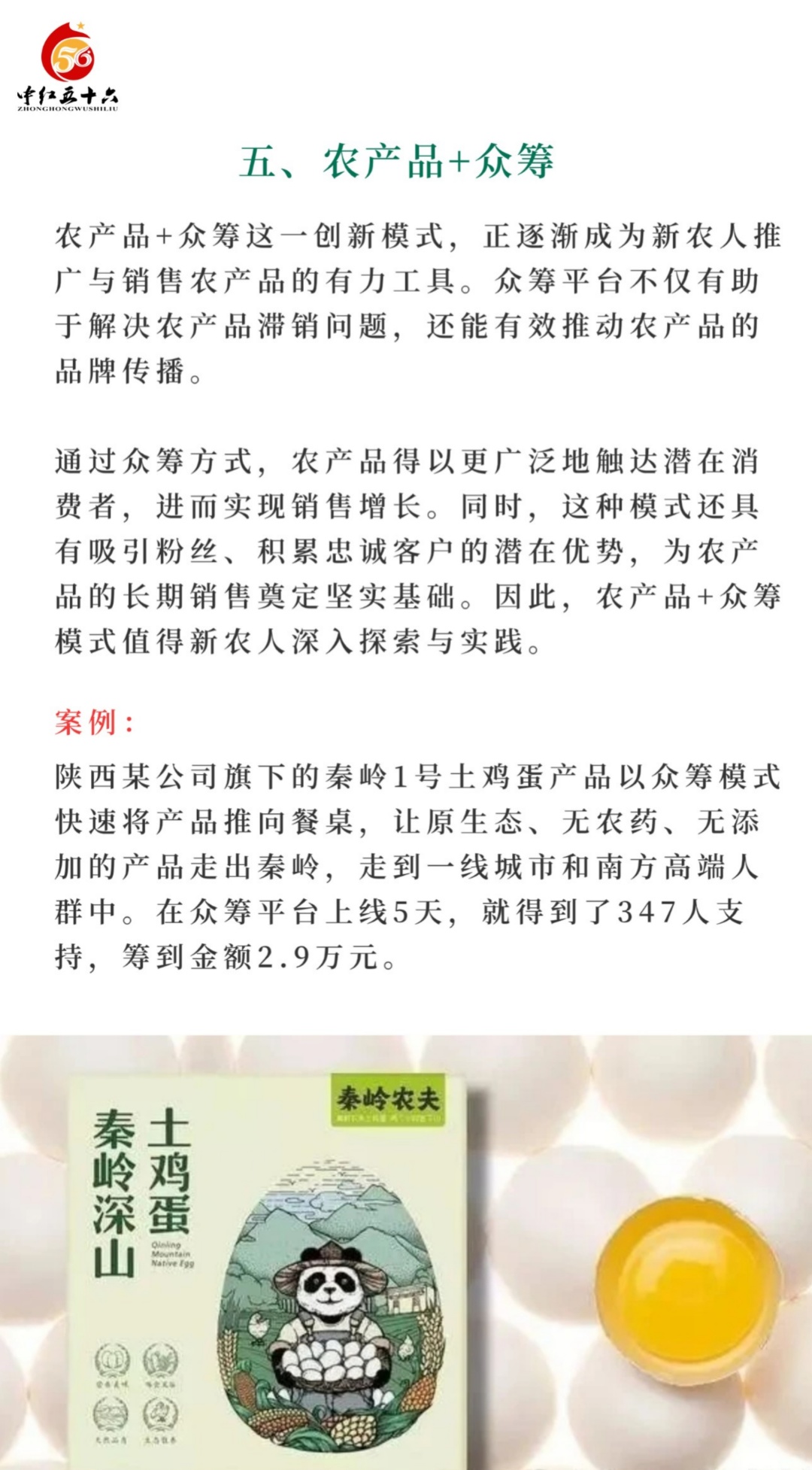 https://static.ixuenong.com/pxn/uploads/prod/thirdfile/2025/02/08b69d104ebd74d3a1570c7b2aef1a48.jpg