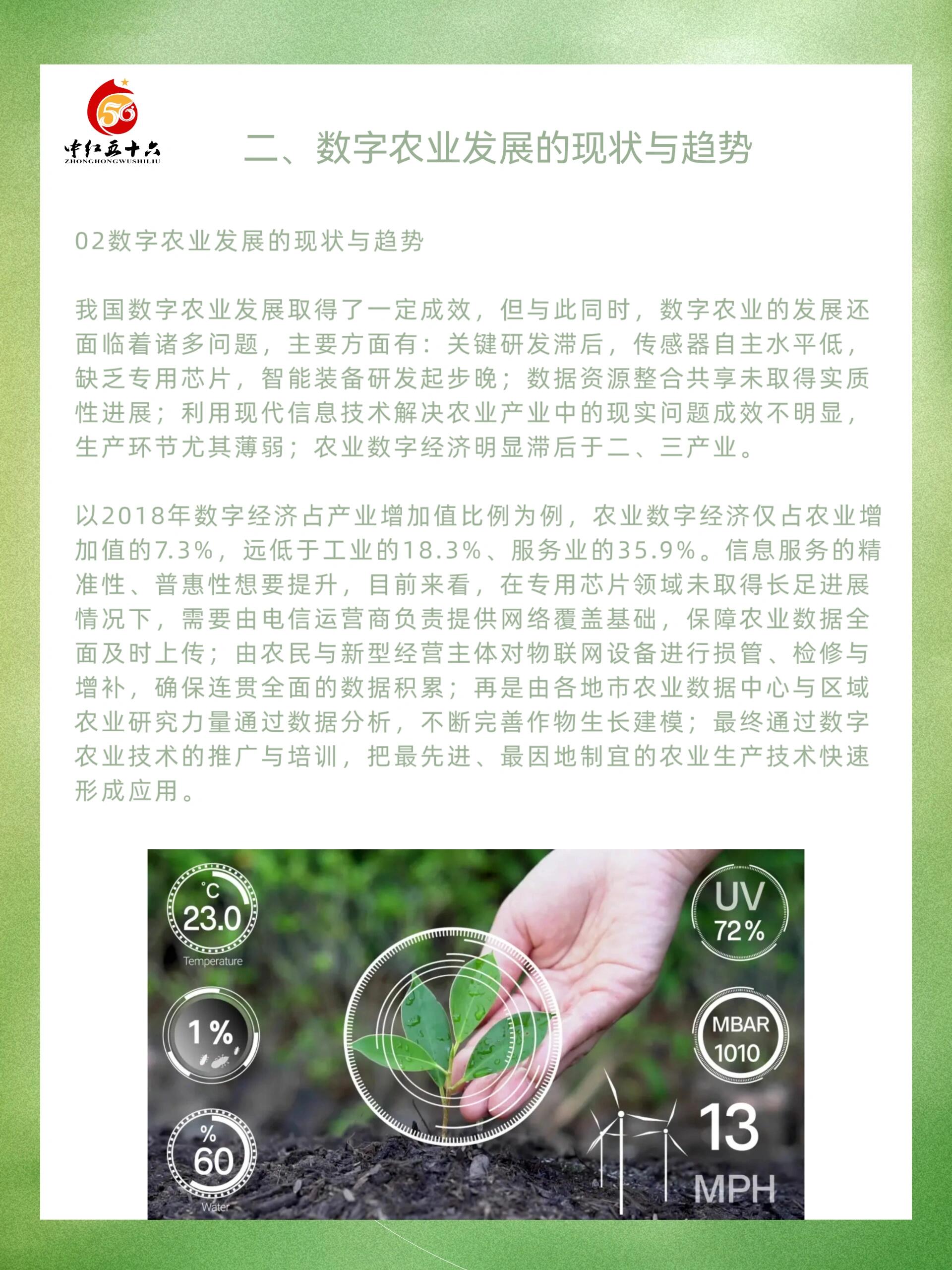 https://static.ixuenong.com/pxn/uploads/prod/thirdfile/2025/02/09f7792edddd7fa14dd72fdd772299cd.jpg