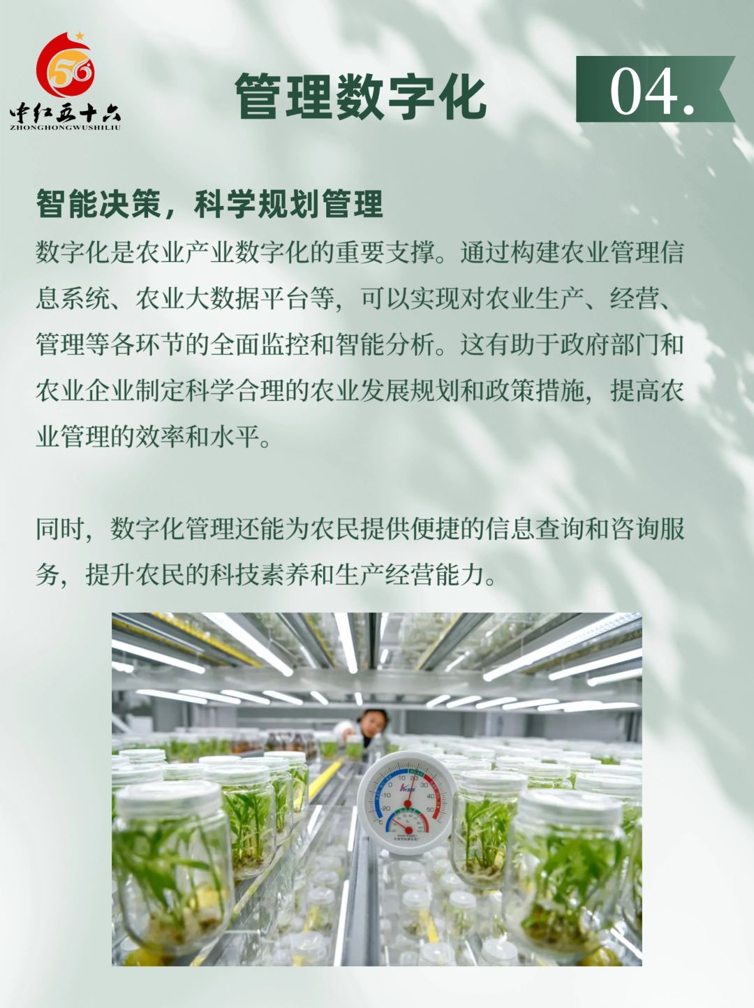 https://static.ixuenong.com/pxn/uploads/prod/thirdfile/2025/02/0aae75c36c4453917afdbab127f7146b.jpg