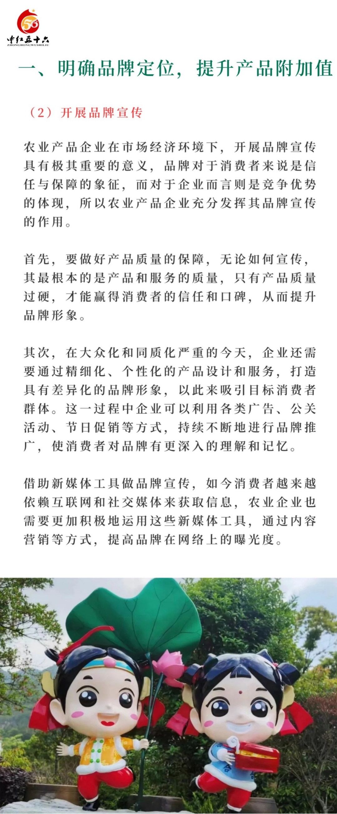 https://static.ixuenong.com/pxn/uploads/prod/thirdfile/2025/02/0c2d11e96e461e7aa87765be3a3635c4.jpg