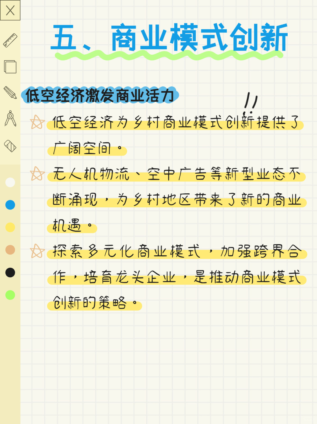 https://static.ixuenong.com/pxn/uploads/prod/thirdfile/2025/02/0c76e7372e176983ca431c639c23a816.jpg