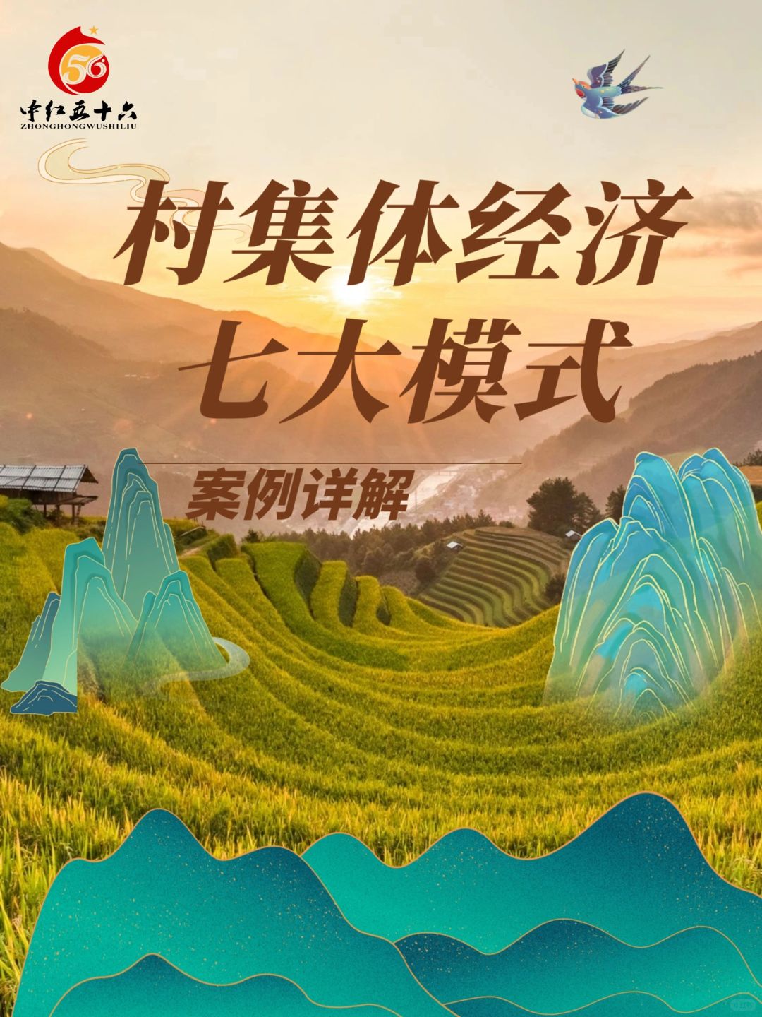 https://static.ixuenong.com/pxn/uploads/prod/thirdfile/2025/02/0f623db1cf38a1df12c42dbb77fd4022.jpg