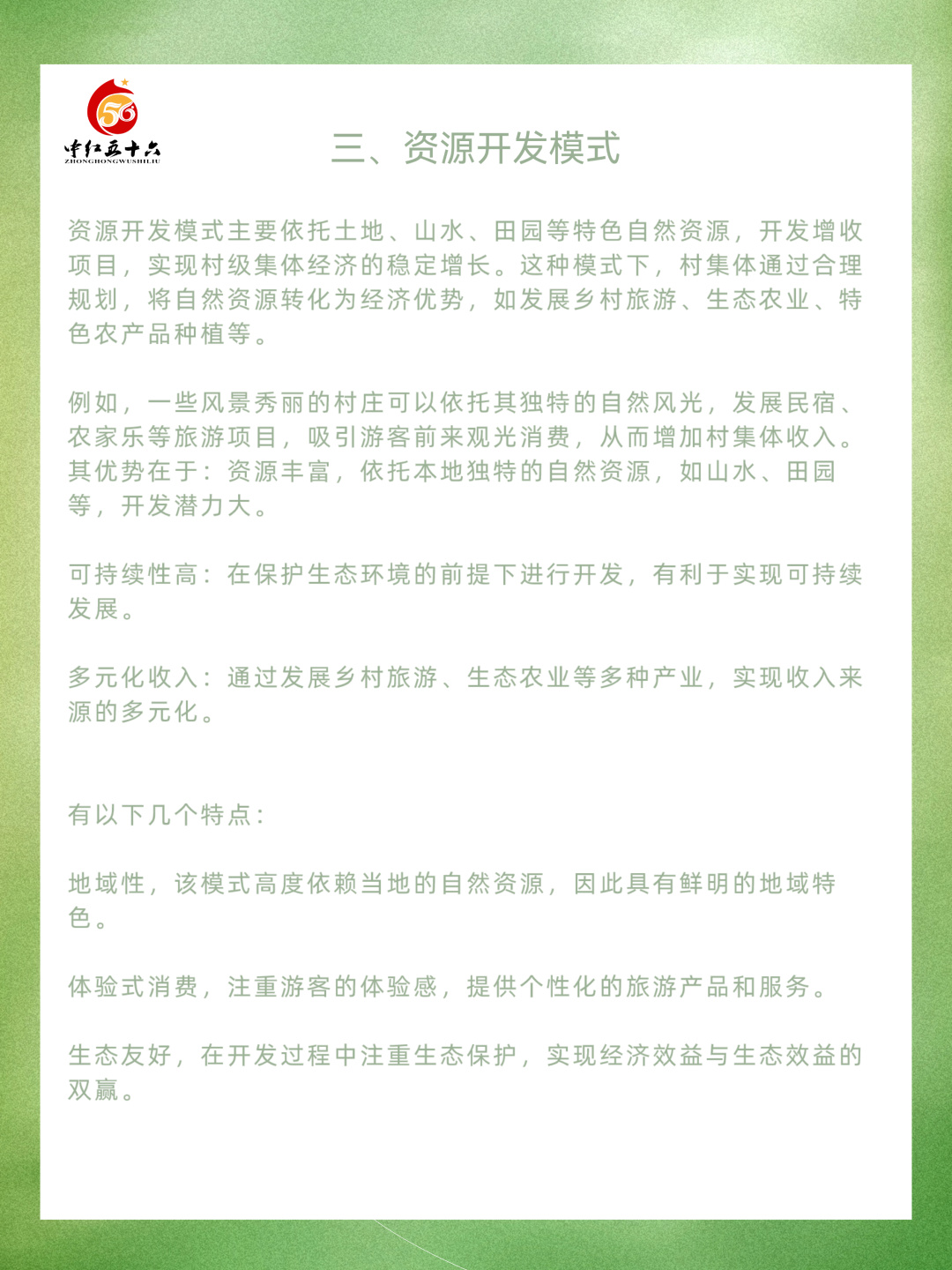 https://static.ixuenong.com/pxn/uploads/prod/thirdfile/2025/02/0f819b211d339ca166ca07e963e99ce2.jpg