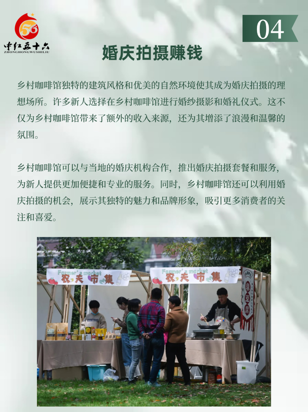 https://static.ixuenong.com/pxn/uploads/prod/thirdfile/2025/02/10b4a99299dae99123c33da1efe060cf.jpg