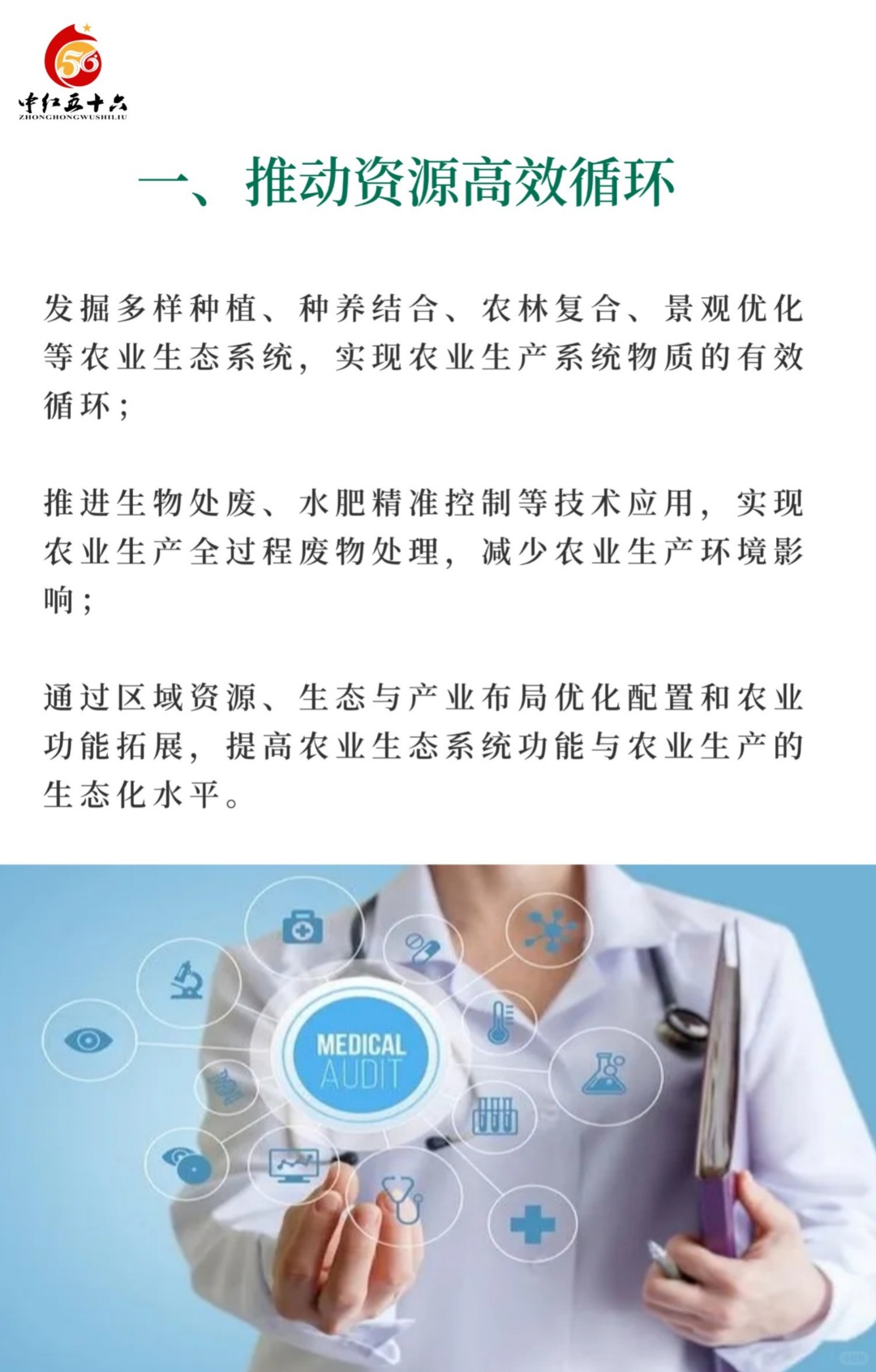 https://static.ixuenong.com/pxn/uploads/prod/thirdfile/2025/02/10e04a9c82a50d037183fb6ed86343a8.jpg