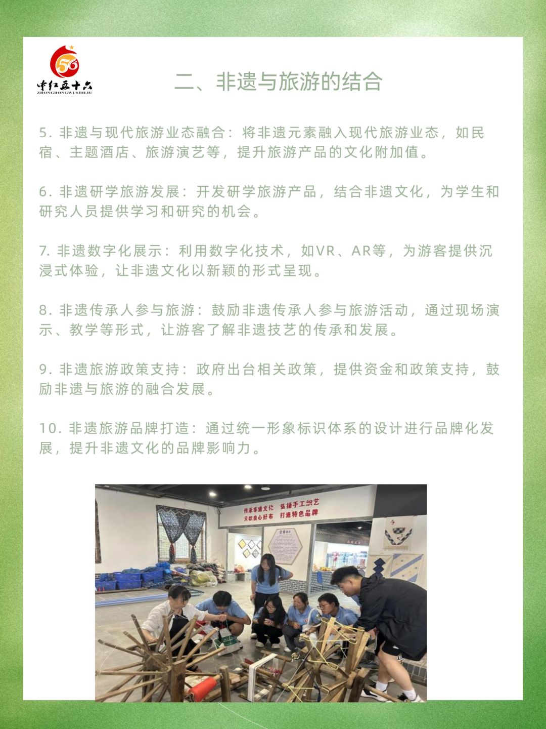 https://static.ixuenong.com/pxn/uploads/prod/thirdfile/2025/02/1175eea91a8ce33bedc936616e57d2cb.jpg