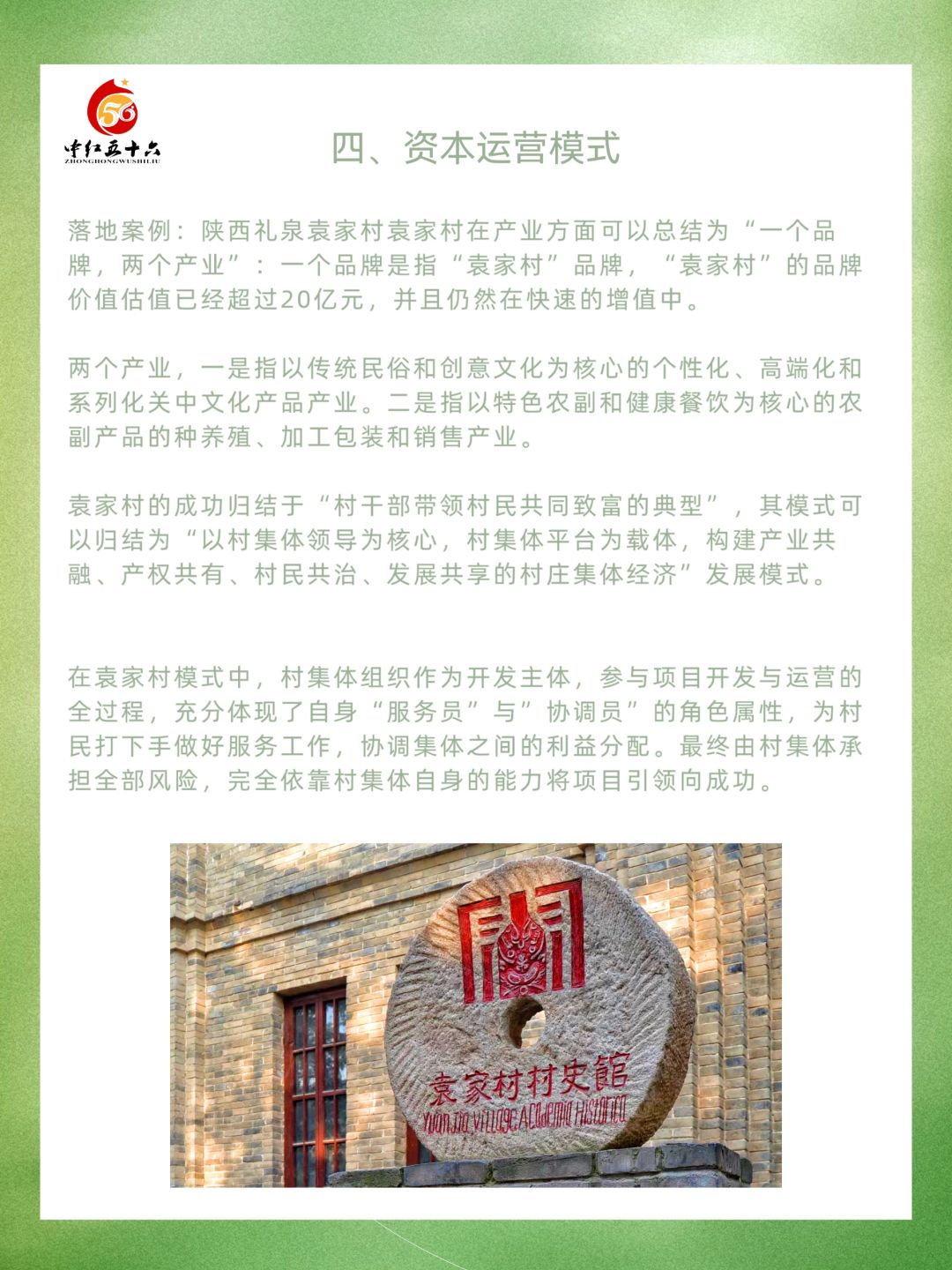https://static.ixuenong.com/pxn/uploads/prod/thirdfile/2025/02/1333050172e7ed953e51a49fa61344db.jpg
