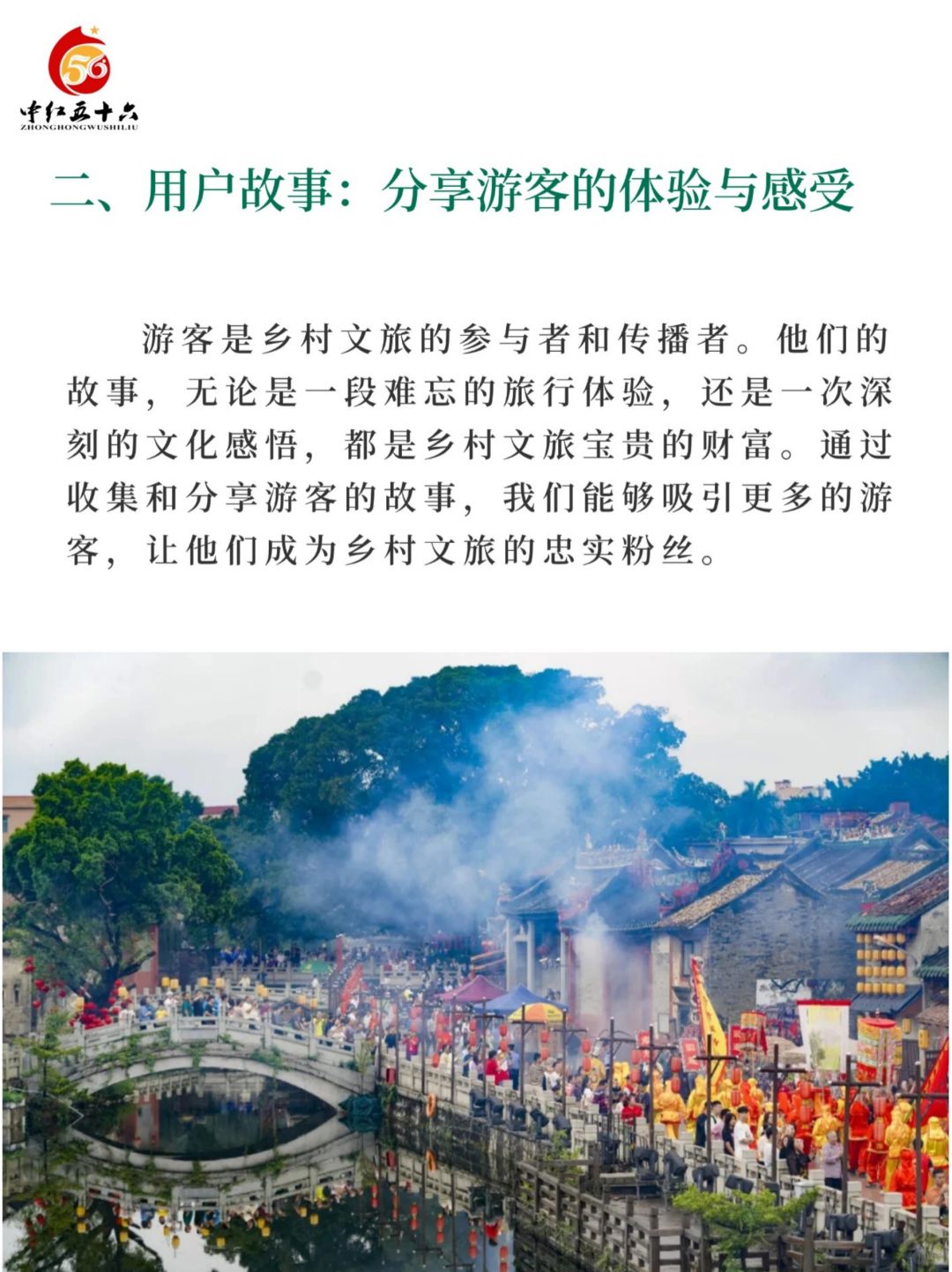 https://static.ixuenong.com/pxn/uploads/prod/thirdfile/2025/02/16b7fdaec5016a1476ec6c677f79cbad.jpg
