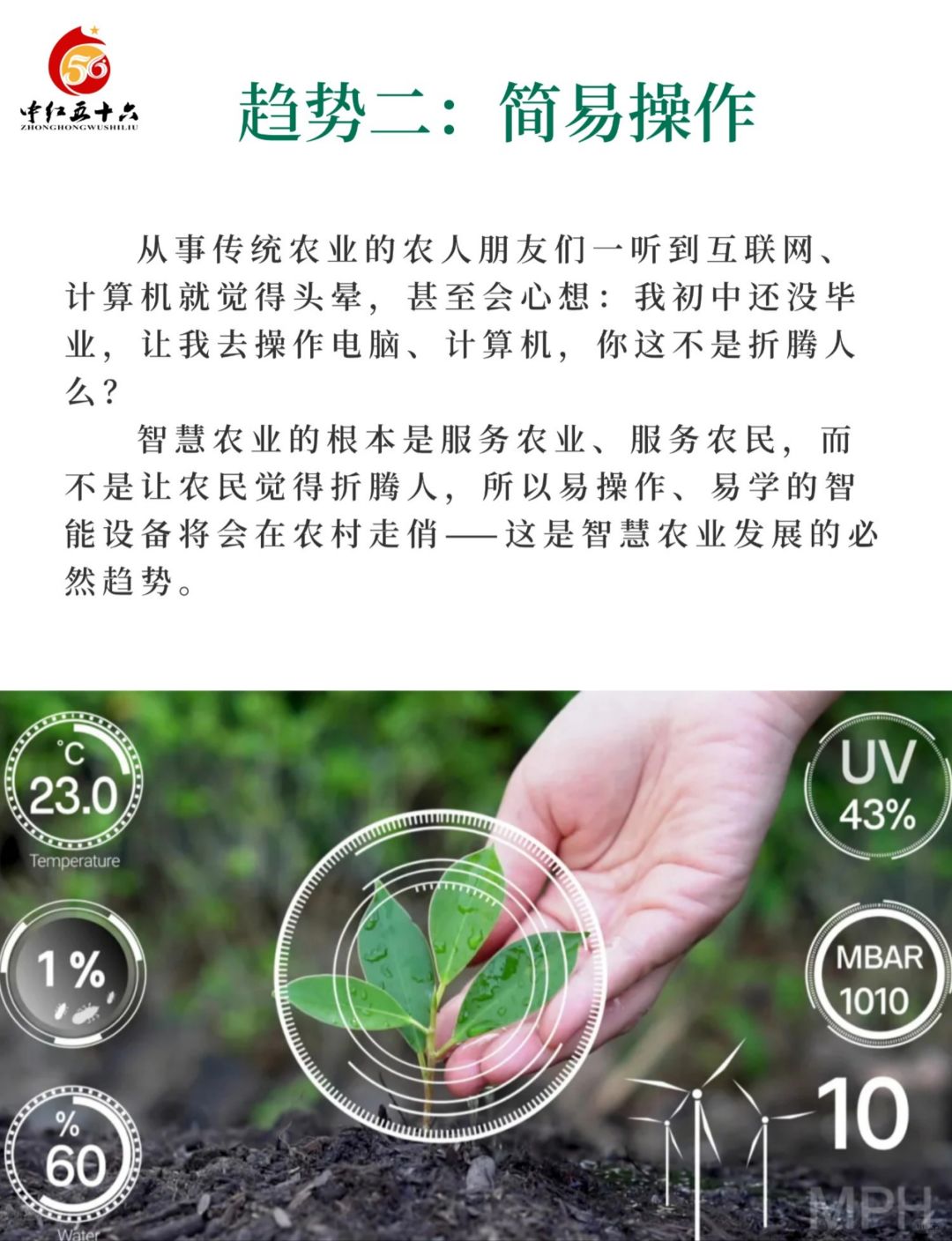 https://static.ixuenong.com/pxn/uploads/prod/thirdfile/2025/02/178f9e9dd49bdbf2ecf6bcc1158cd293.jpg