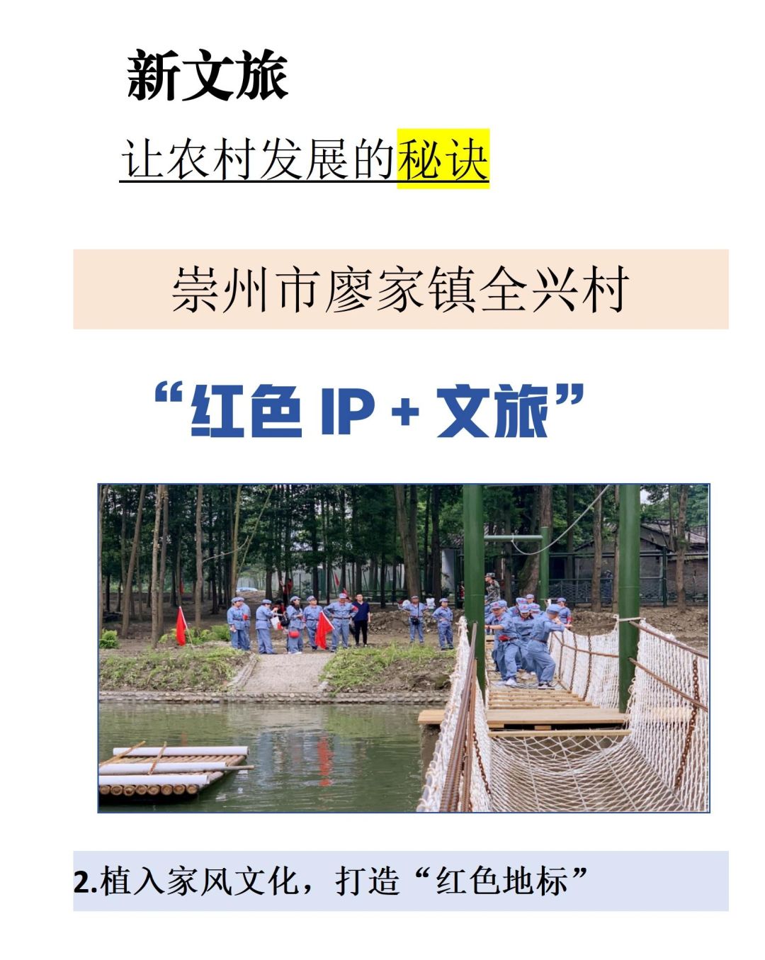https://static.ixuenong.com/pxn/uploads/prod/thirdfile/2025/02/1ca100c069efdf2ad4aae35aa17dd21f.jpg