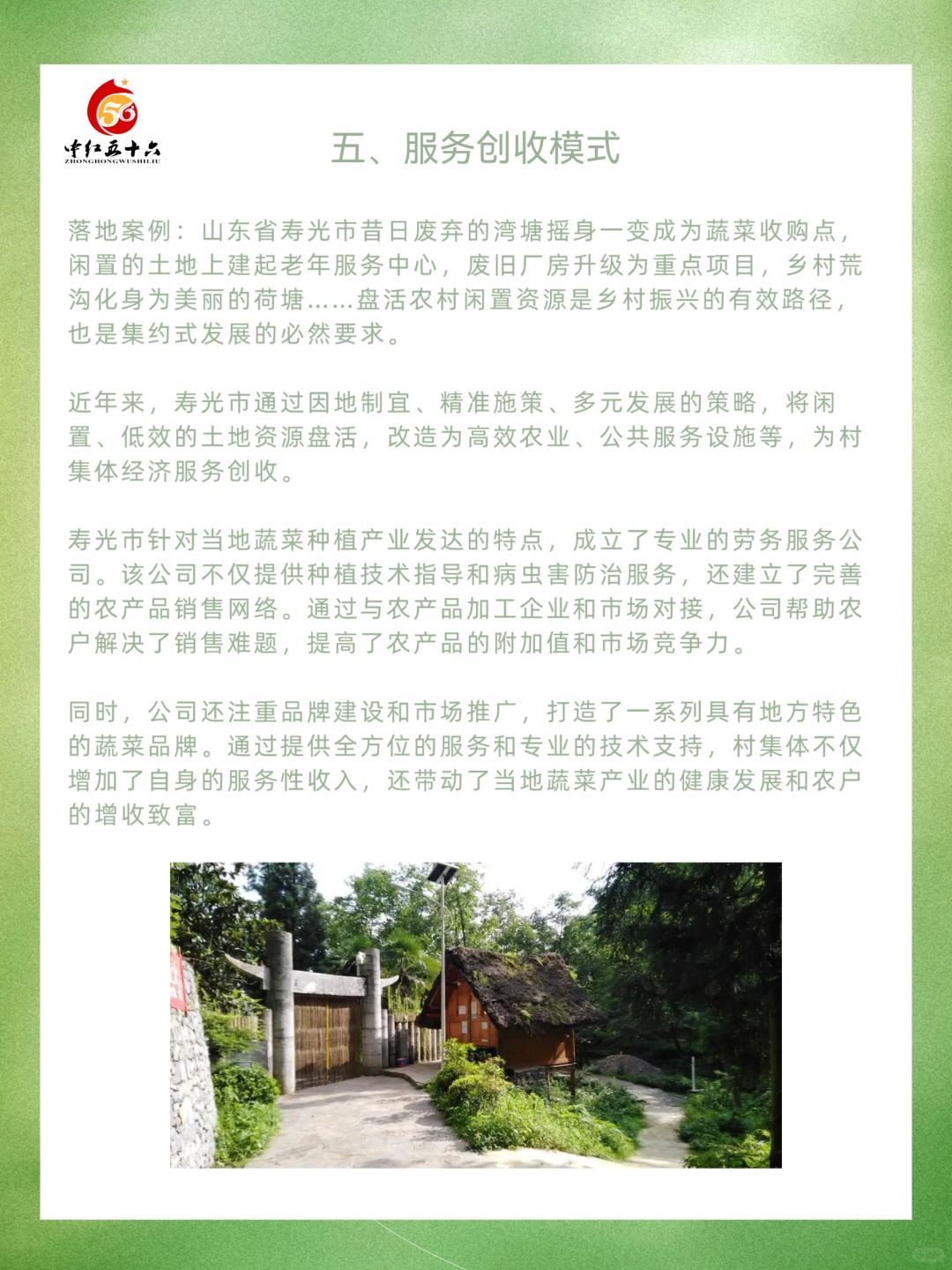 https://static.ixuenong.com/pxn/uploads/prod/thirdfile/2025/02/1d97619372b124e204adc896906703b6.jpg