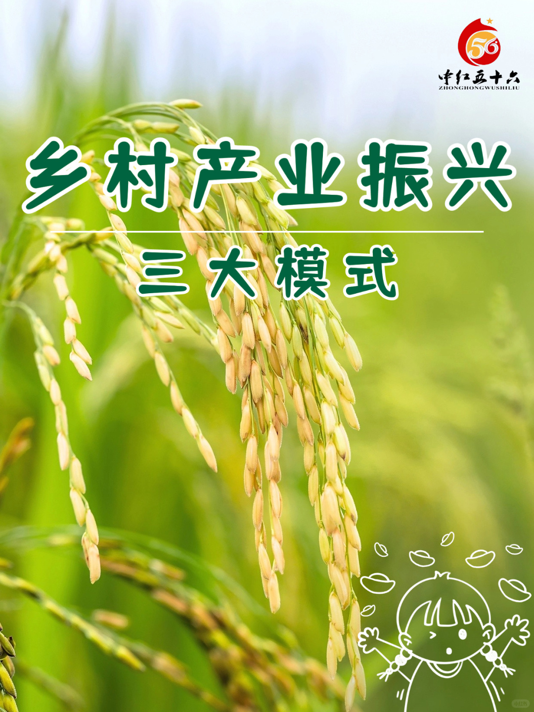 https://static.ixuenong.com/pxn/uploads/prod/thirdfile/2025/02/1dce29458ea6af486cc552412c449296.jpg
