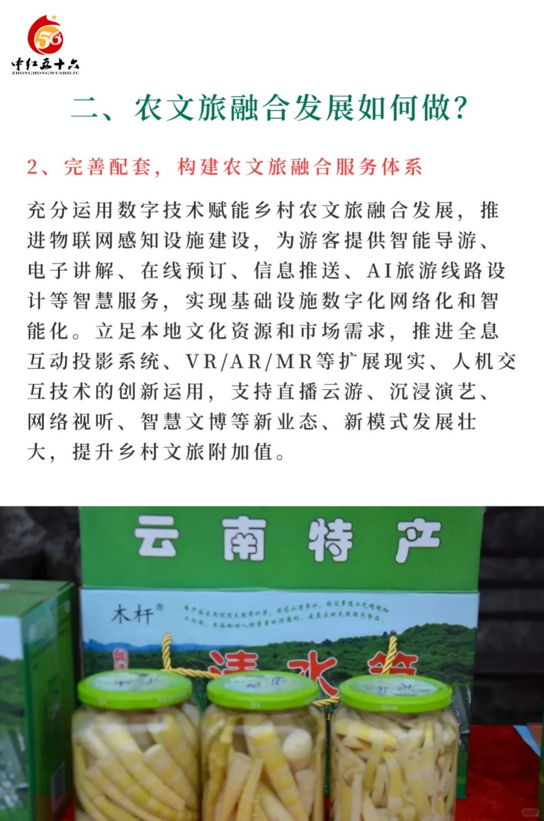 https://static.ixuenong.com/pxn/uploads/prod/thirdfile/2025/02/1f2ac068a22189a53ecb33be7da2a09b.jpg