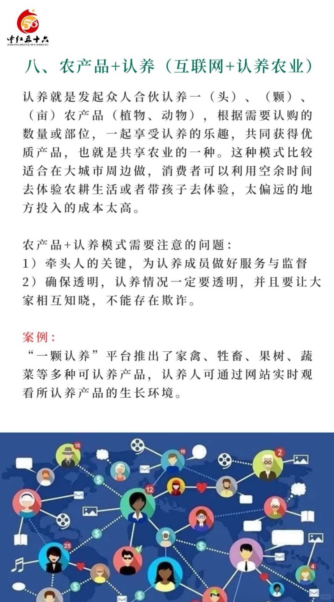 https://static.ixuenong.com/pxn/uploads/prod/thirdfile/2025/02/1febc51cc8fa058b202a8ffc0af59d3b.jpg