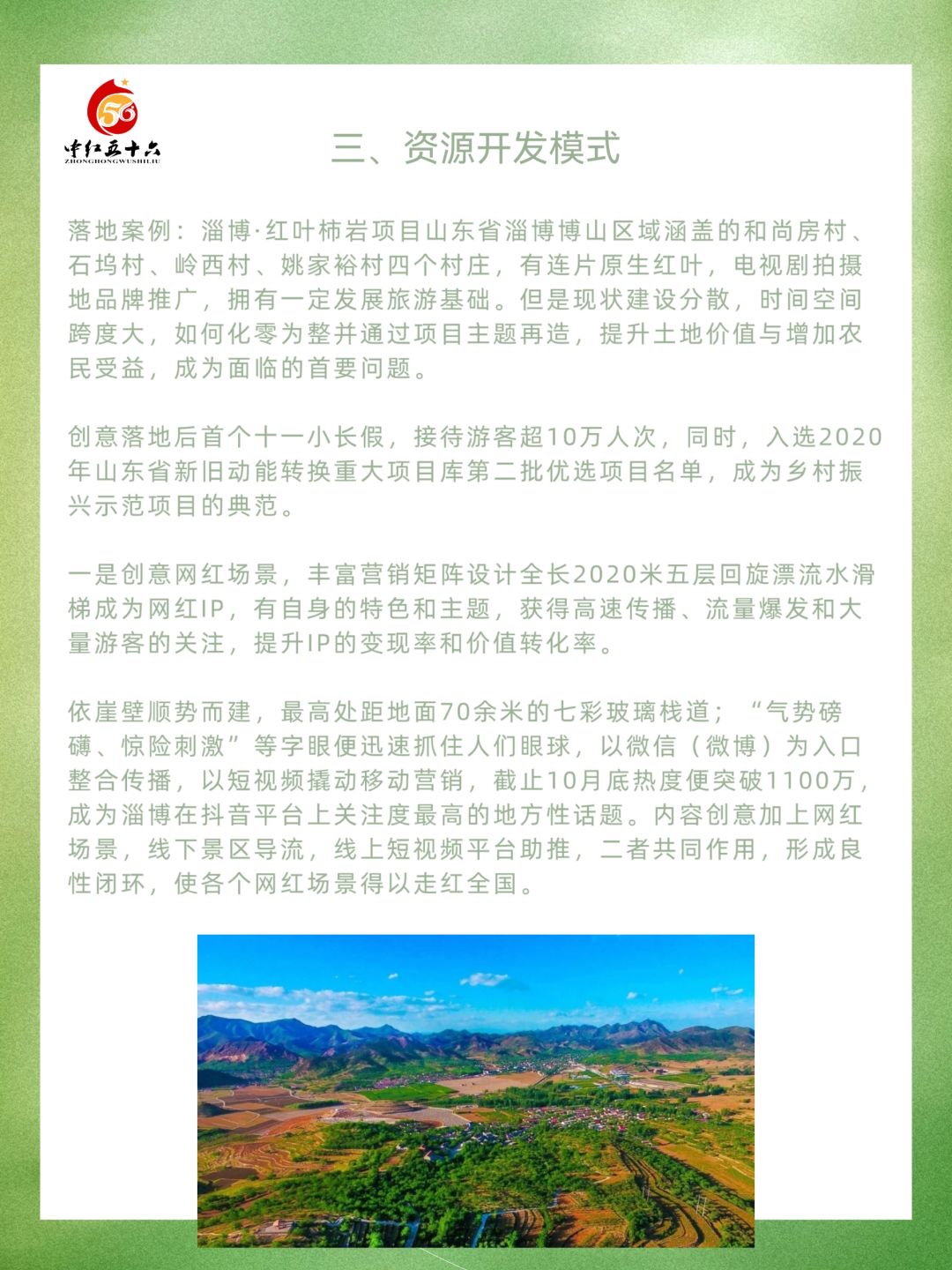 https://static.ixuenong.com/pxn/uploads/prod/thirdfile/2025/02/202c6186c75bb1bf65606218085ca6d1.jpg