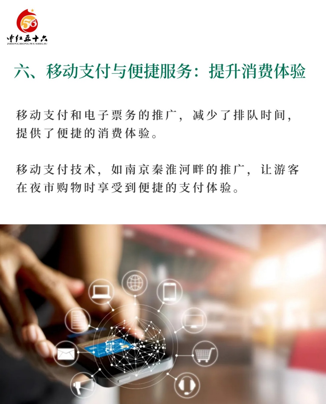 https://static.ixuenong.com/pxn/uploads/prod/thirdfile/2025/02/21438ea16844c42fd3076c9038acbfcc.jpg