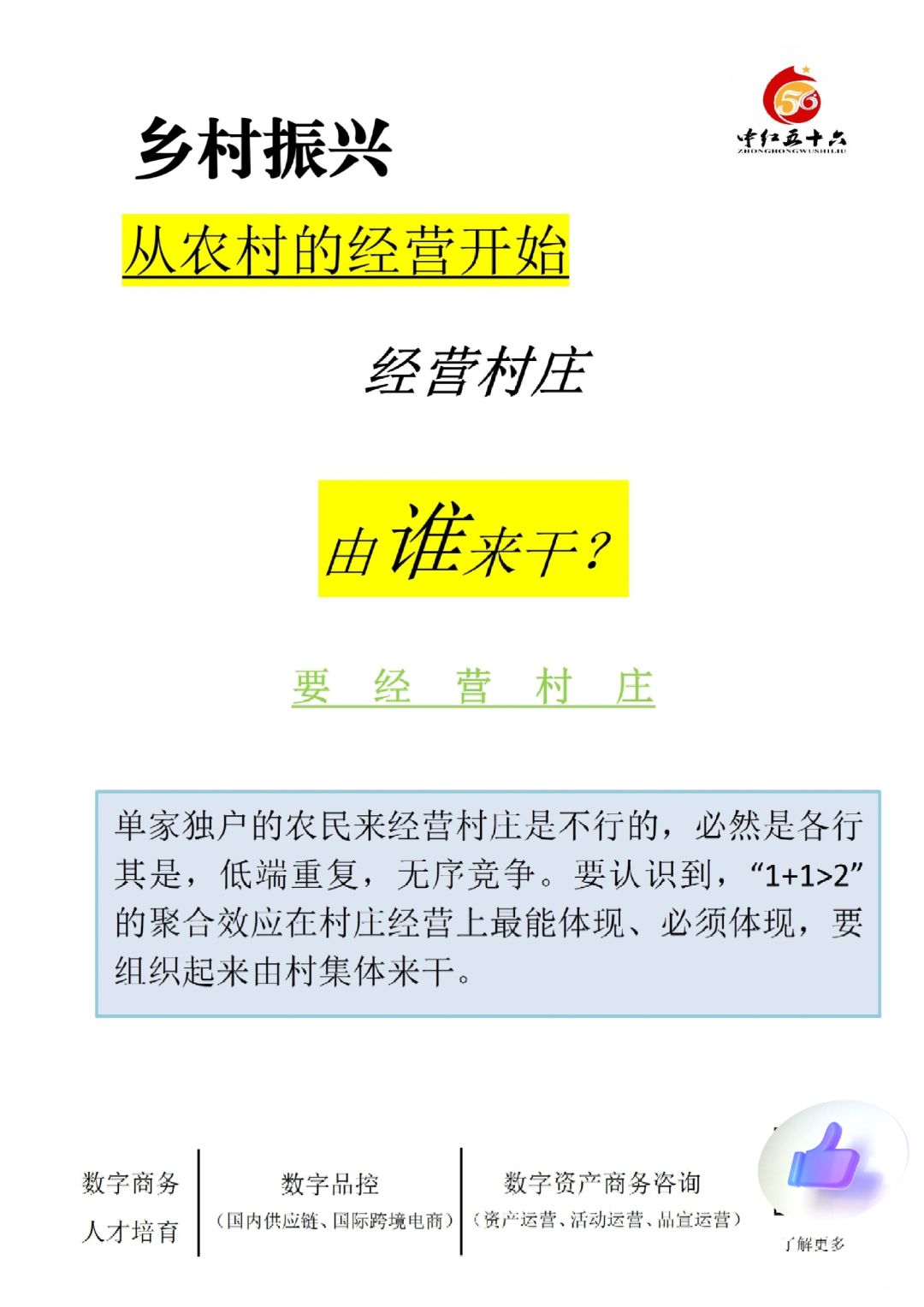 https://static.ixuenong.com/pxn/uploads/prod/thirdfile/2025/02/25cde4edea18bbbcc87778d29fc42ea8.jpg