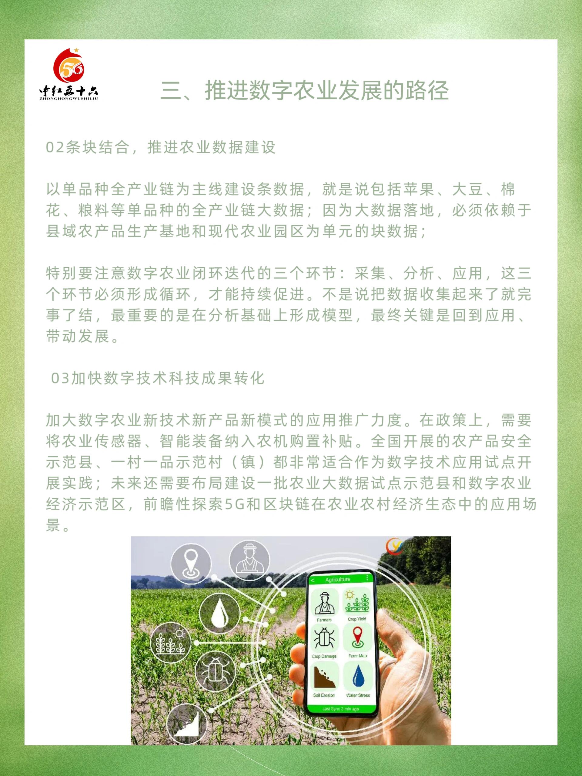 https://static.ixuenong.com/pxn/uploads/prod/thirdfile/2025/02/26708a20097567e64ad894c881a9ef99.jpg