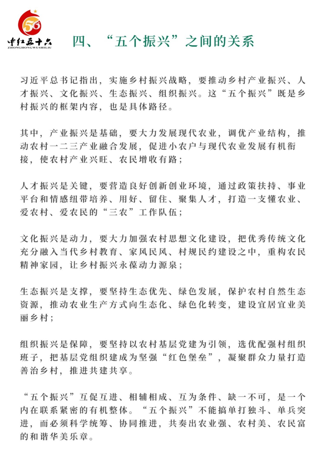 https://static.ixuenong.com/pxn/uploads/prod/thirdfile/2025/02/2a3a20a66fa5f2477fcda10b2e70bb90.jpg