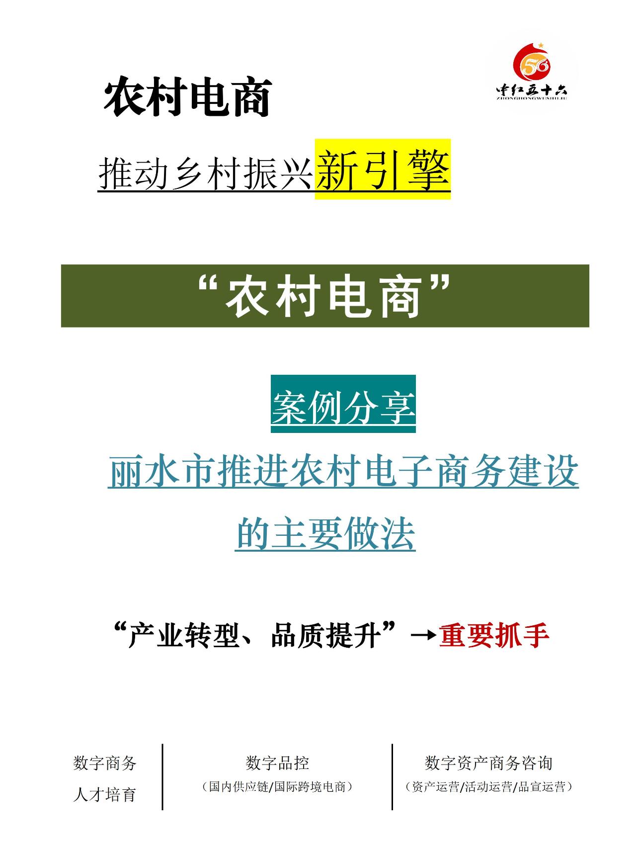 https://static.ixuenong.com/pxn/uploads/prod/thirdfile/2025/02/2c03e6e3f916a55cc883678a50073d21.jpg