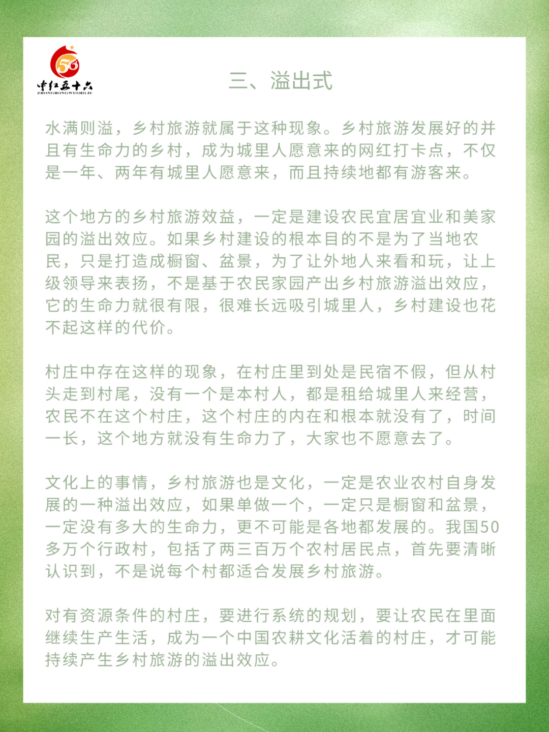 https://static.ixuenong.com/pxn/uploads/prod/thirdfile/2025/02/2d0632fbe76445d6156514070f06d23b.jpg