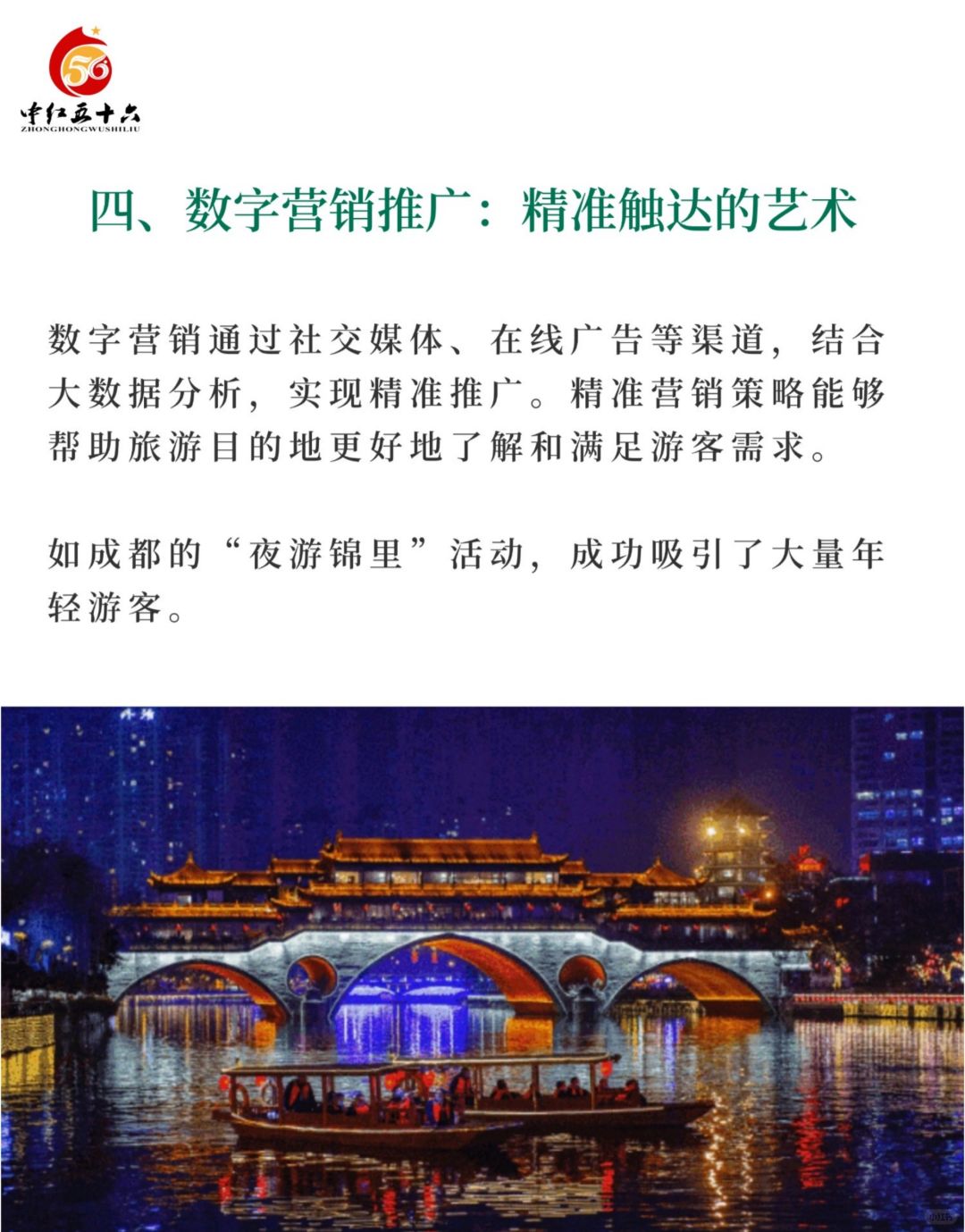 https://static.ixuenong.com/pxn/uploads/prod/thirdfile/2025/02/2db7e0b96a86d4567acfa42f818d9cde.jpg