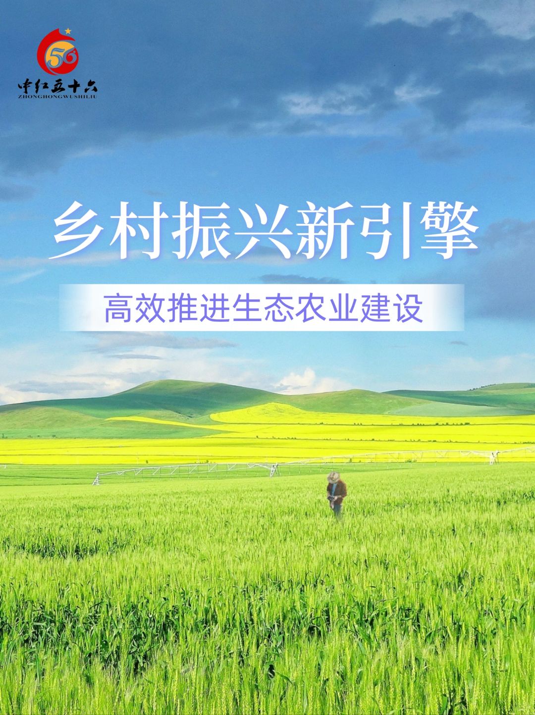 https://static.ixuenong.com/pxn/uploads/prod/thirdfile/2025/02/2ddb3938bed6bbbaec63f67b7c12bfe2.jpg