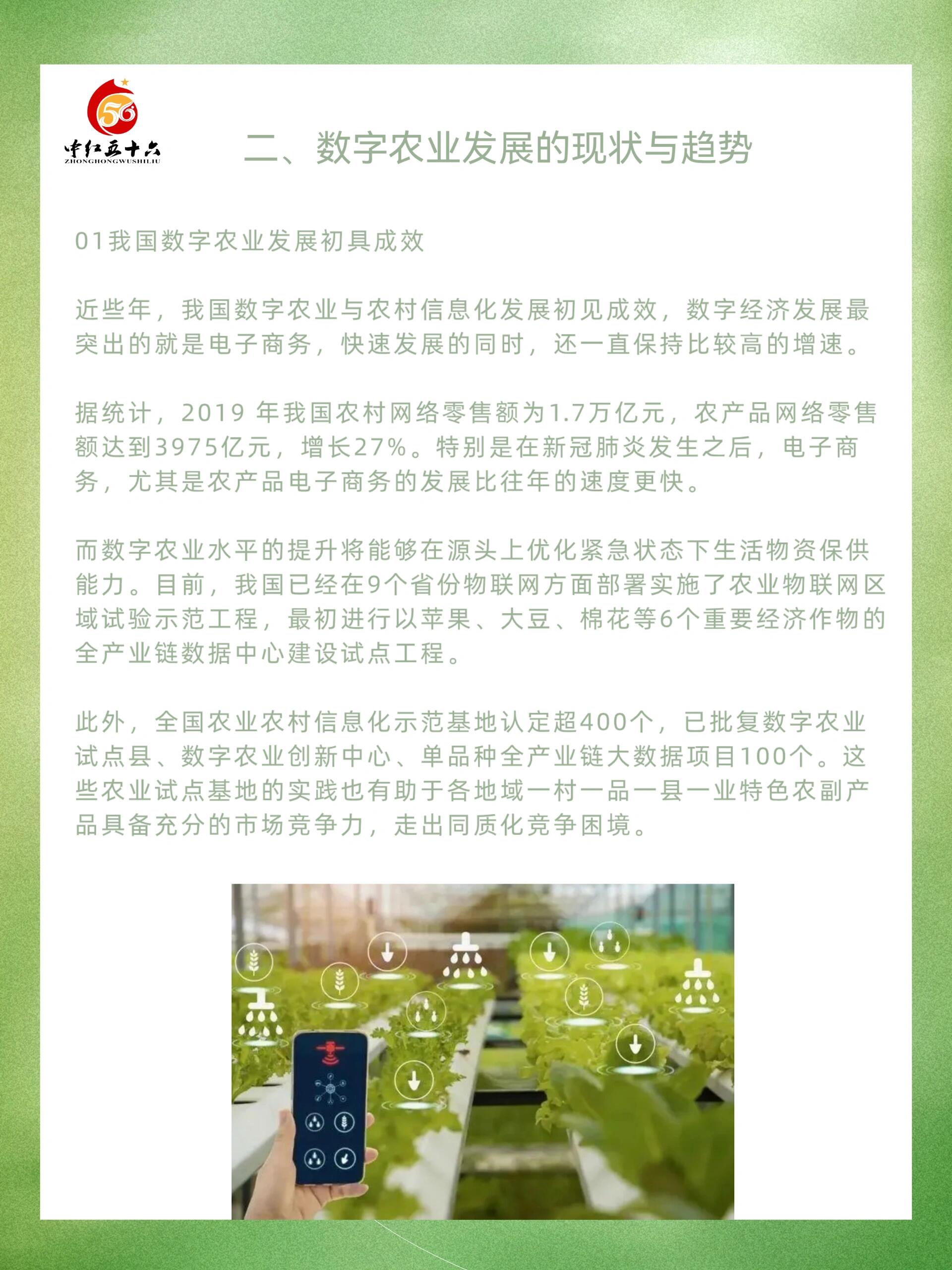 https://static.ixuenong.com/pxn/uploads/prod/thirdfile/2025/02/2f466ddbb30d48194d091cac3afb574e.jpg