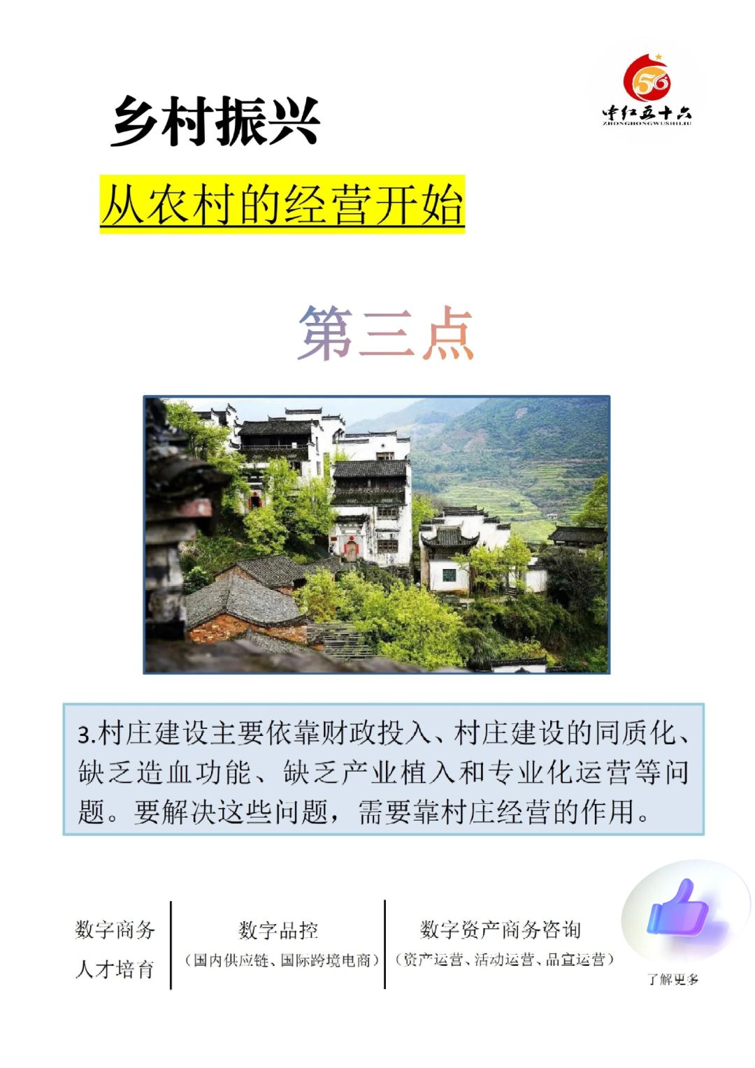 https://static.ixuenong.com/pxn/uploads/prod/thirdfile/2025/02/2f78c1f5c07256f6ff7c6e03805f733b.jpg