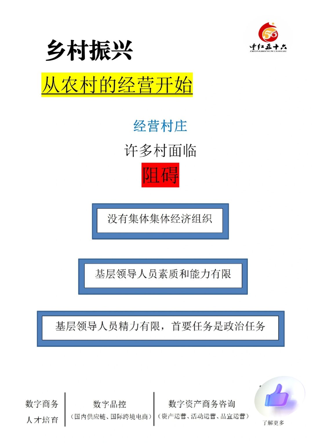 https://static.ixuenong.com/pxn/uploads/prod/thirdfile/2025/02/304002bc9befb7f99020f21b5e45e0ac.jpg