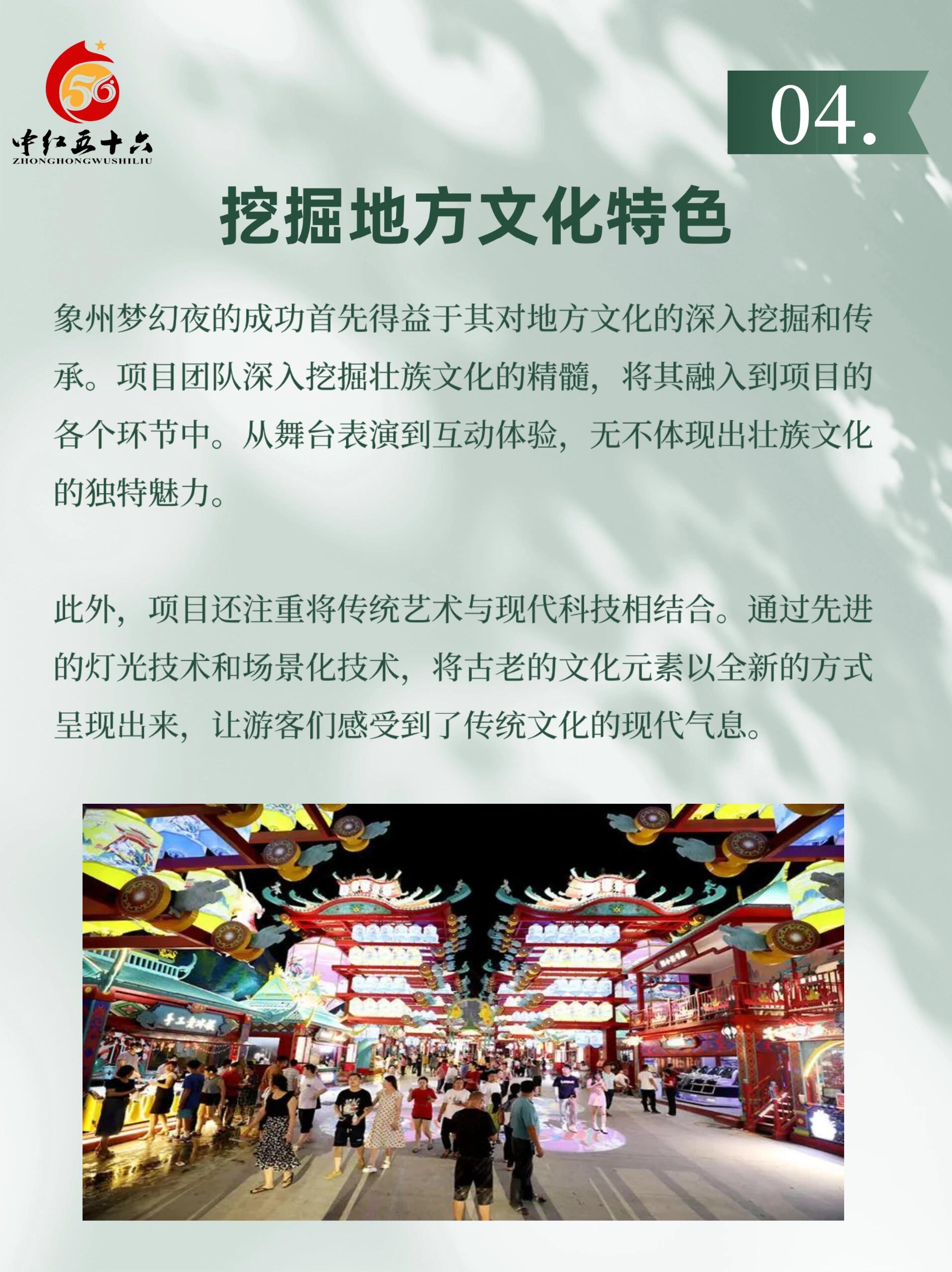 https://static.ixuenong.com/pxn/uploads/prod/thirdfile/2025/02/31350bc280d46ed468522c9738444b58.jpg