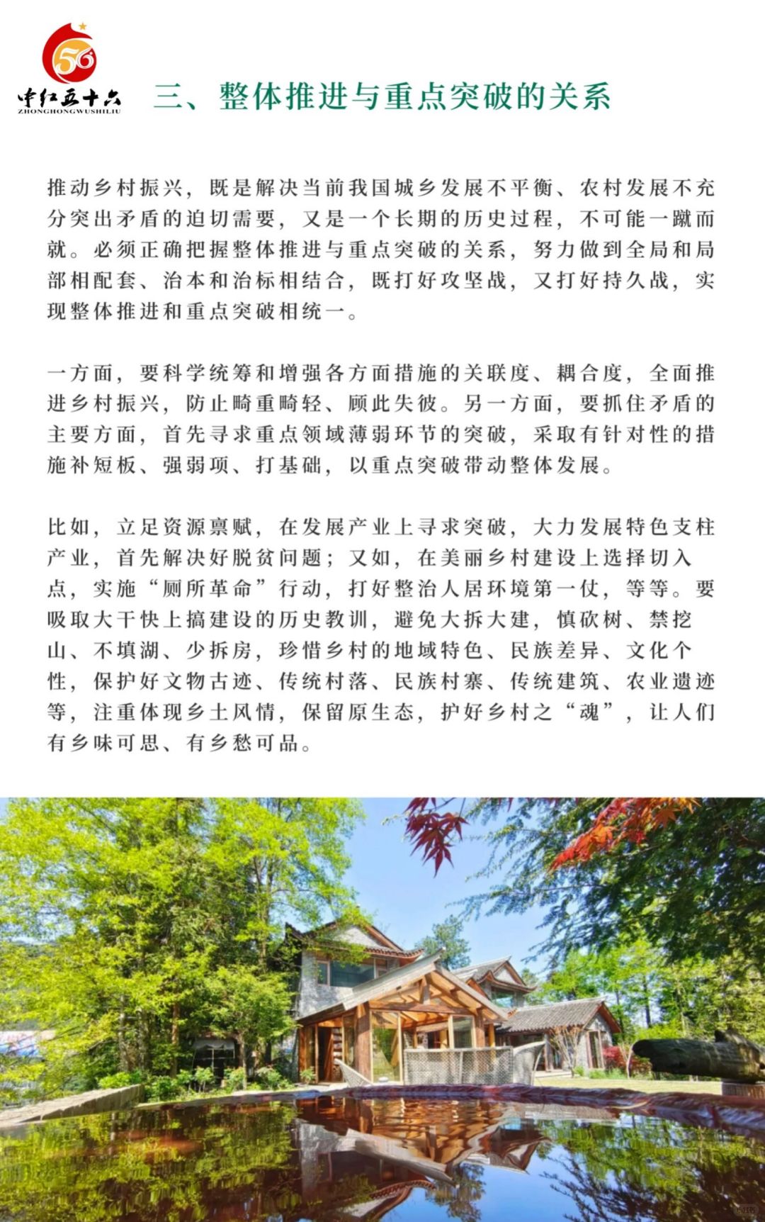 https://static.ixuenong.com/pxn/uploads/prod/thirdfile/2025/02/31fe689f8e7d2c99098556c9dda24f0e.jpg