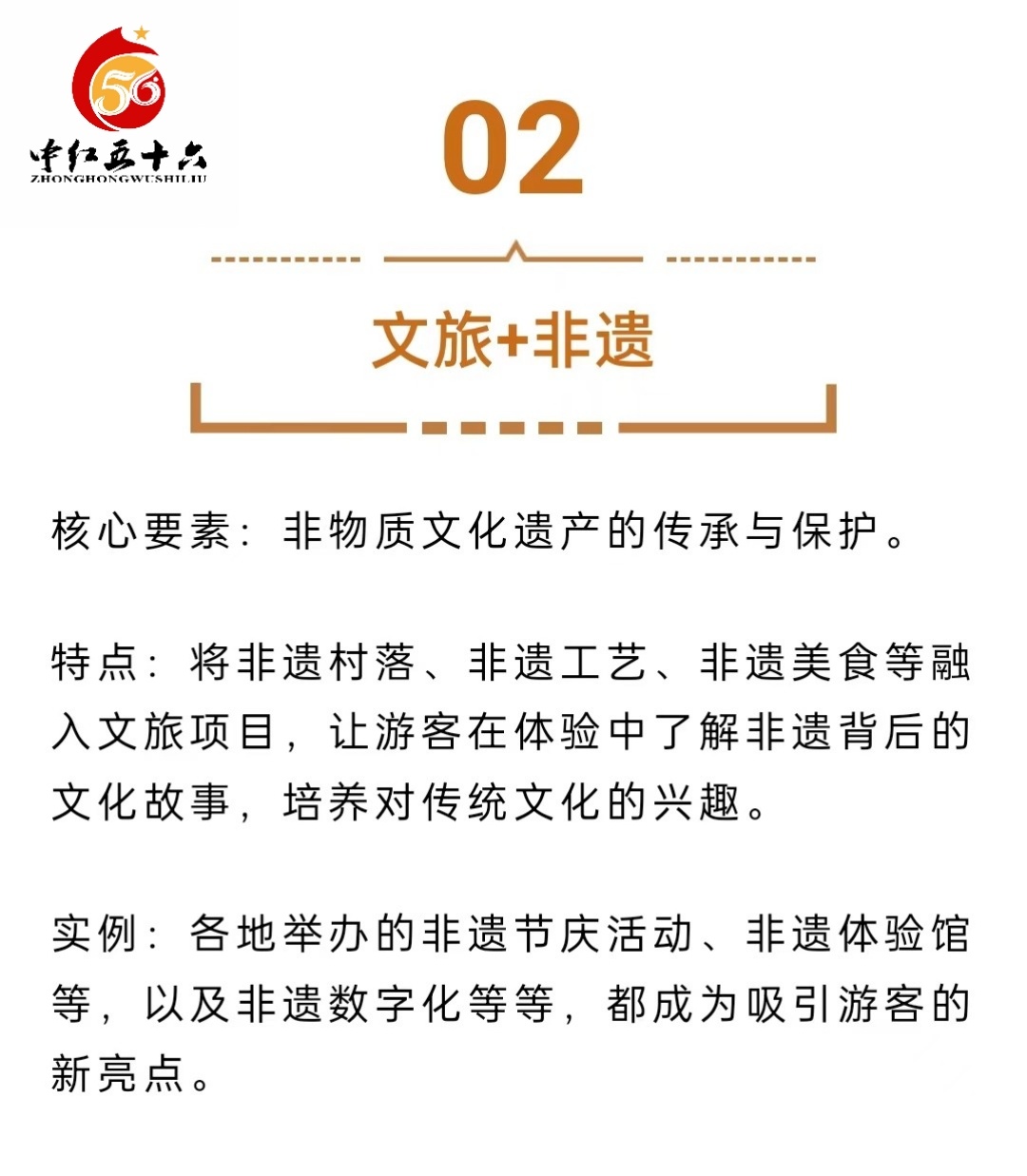 https://static.ixuenong.com/pxn/uploads/prod/thirdfile/2025/02/32972d1976b0172d783b4d89b50c119e.jpg