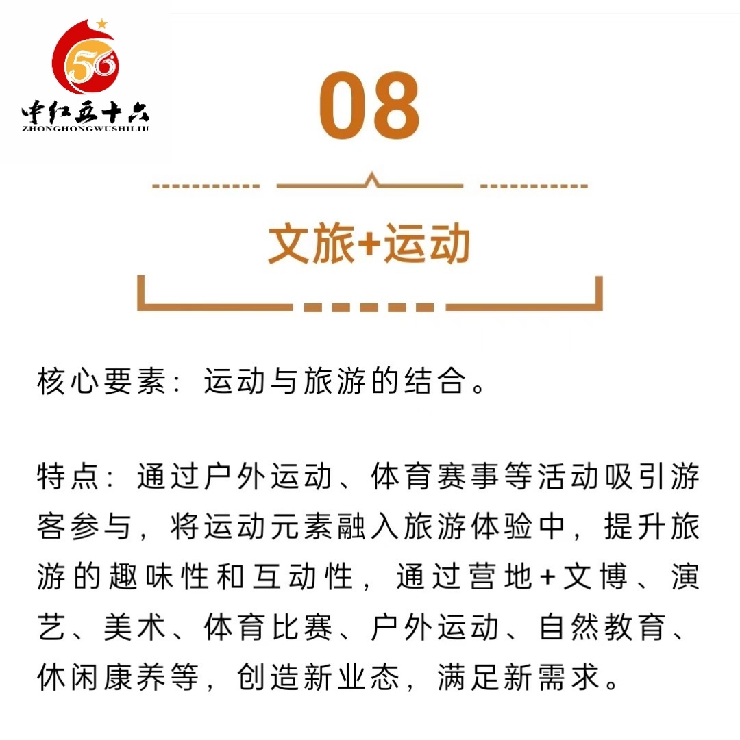 https://static.ixuenong.com/pxn/uploads/prod/thirdfile/2025/02/33d24241aefcd2f2196e79c75636aca9.jpg