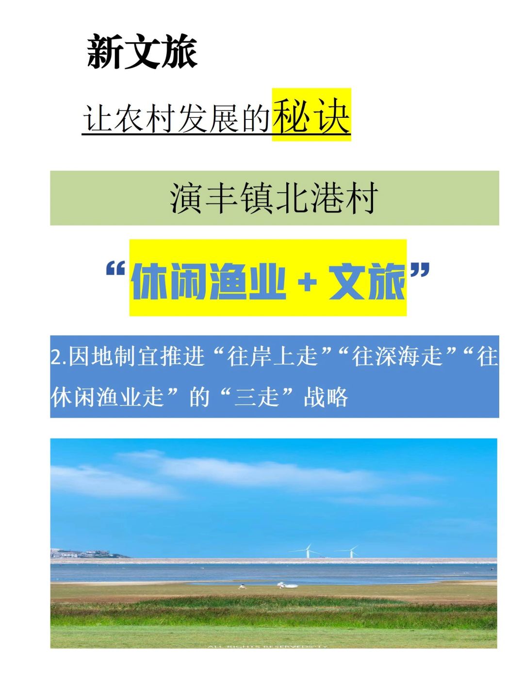 https://static.ixuenong.com/pxn/uploads/prod/thirdfile/2025/02/343dadc49447ab32259cd1f70abd07fb.jpg