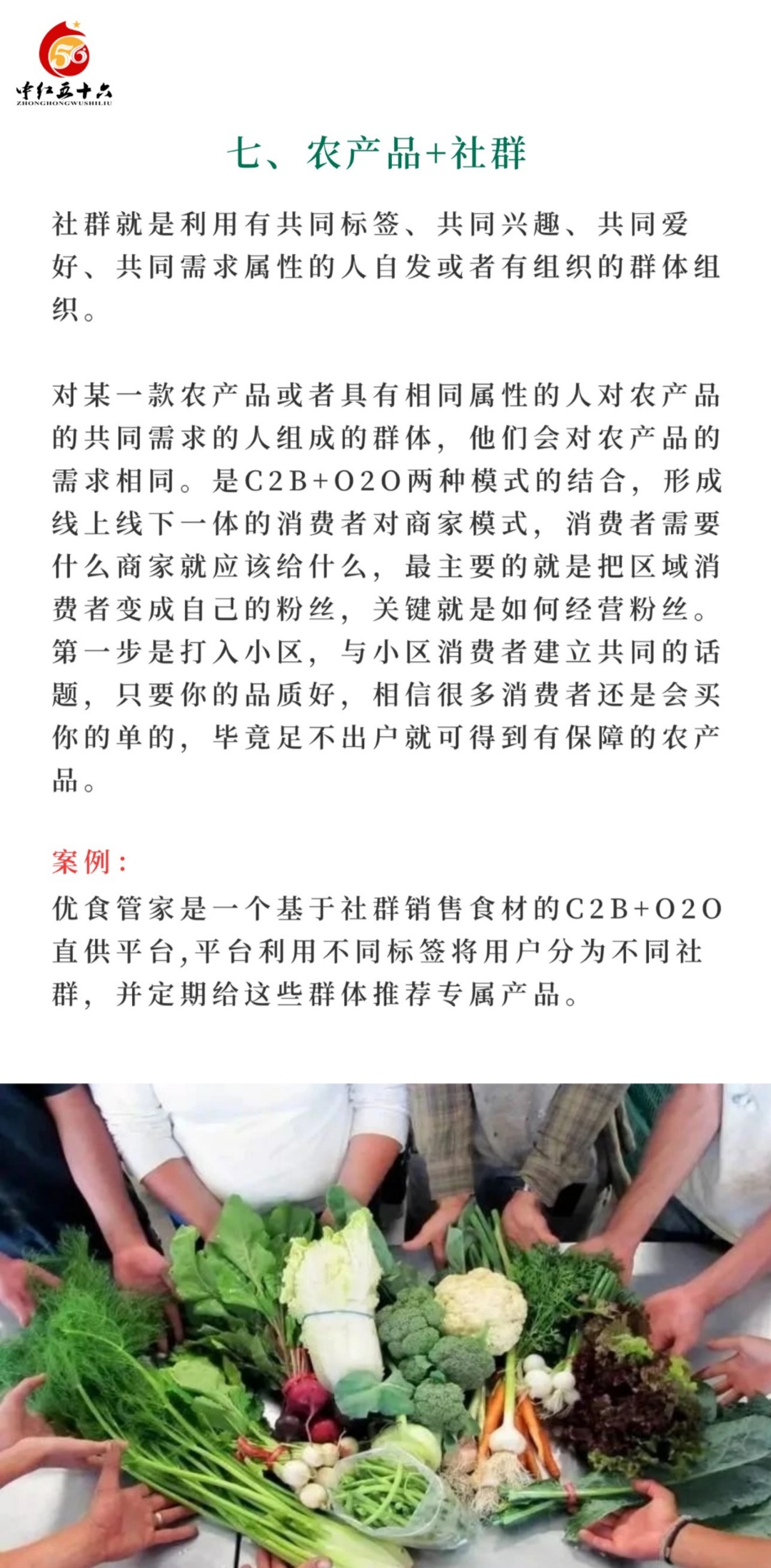 https://static.ixuenong.com/pxn/uploads/prod/thirdfile/2025/02/363917f2c41524d1f467f9b2abfc6b4b.jpg