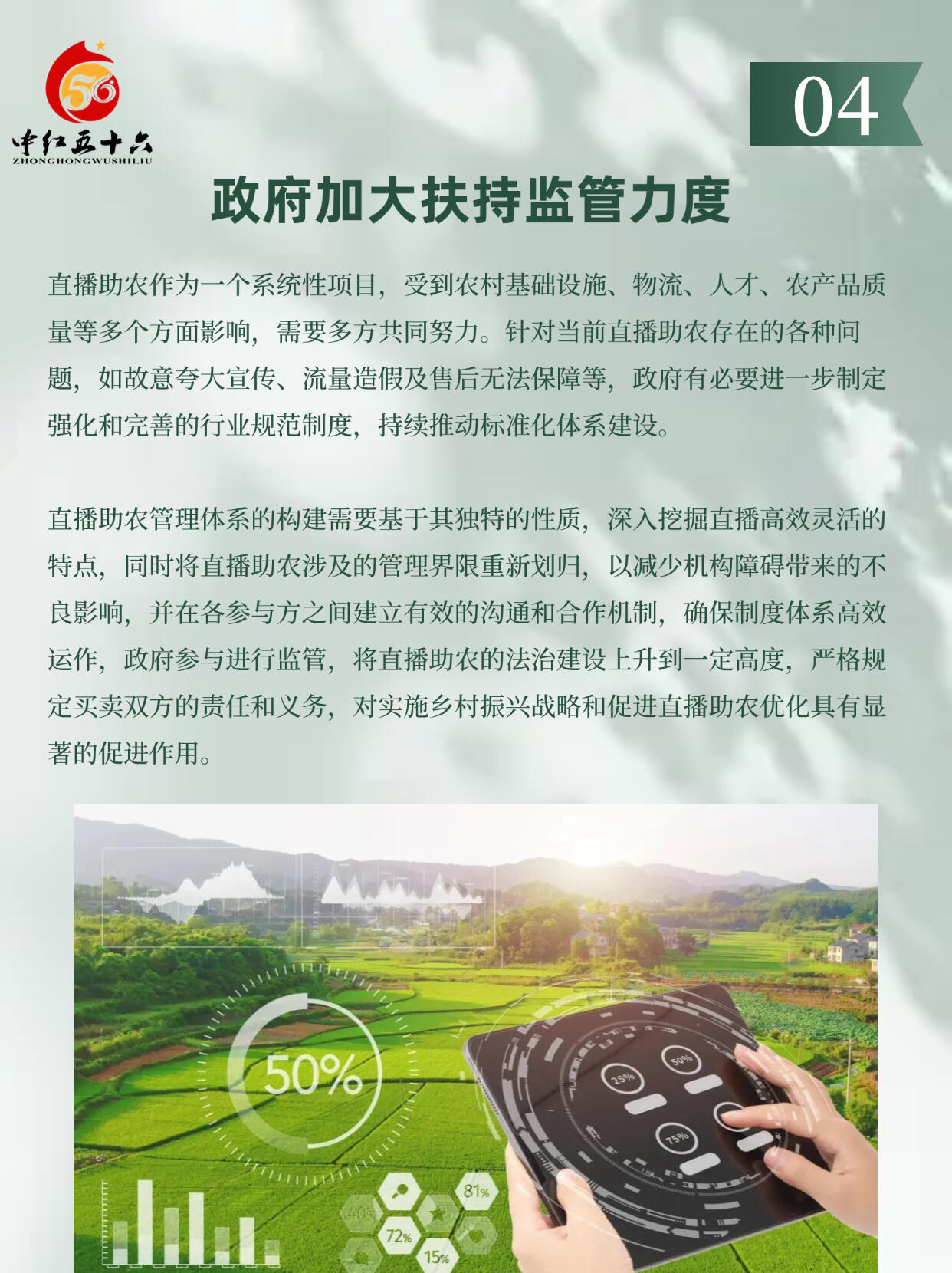 https://static.ixuenong.com/pxn/uploads/prod/thirdfile/2025/02/3877e97b2c816336f31d9e77de157ebf.jpg