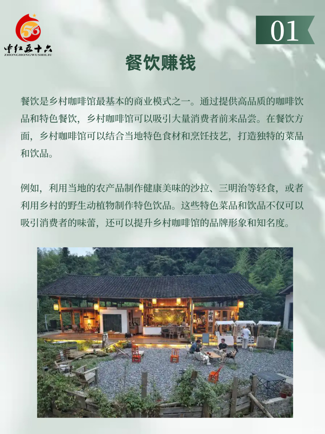 https://static.ixuenong.com/pxn/uploads/prod/thirdfile/2025/02/3b423d8fdadba97ed9ffb505dbbf9eb1.jpg