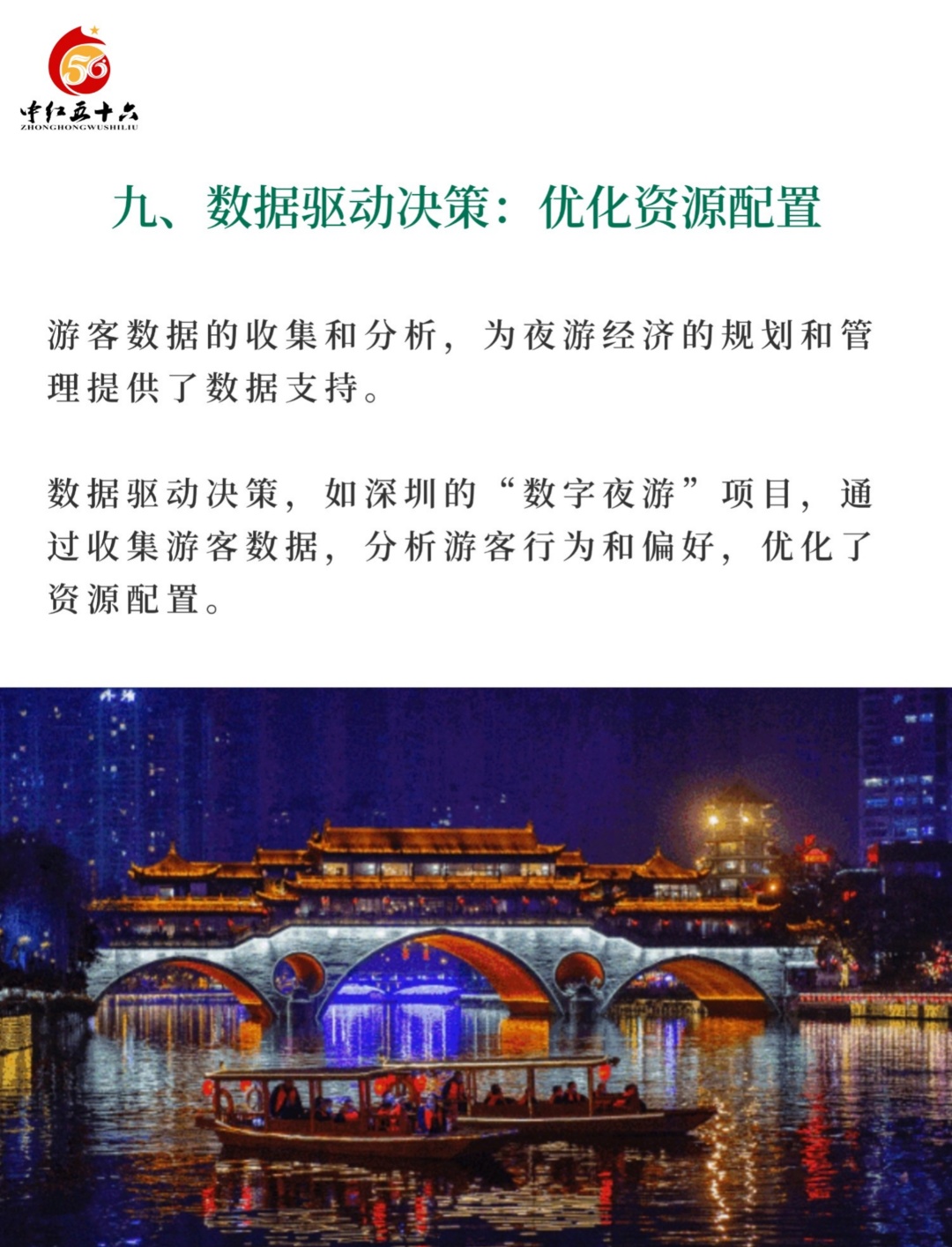 https://static.ixuenong.com/pxn/uploads/prod/thirdfile/2025/02/3d40470bbd578bd091e55bd1c9fbaa00.jpg