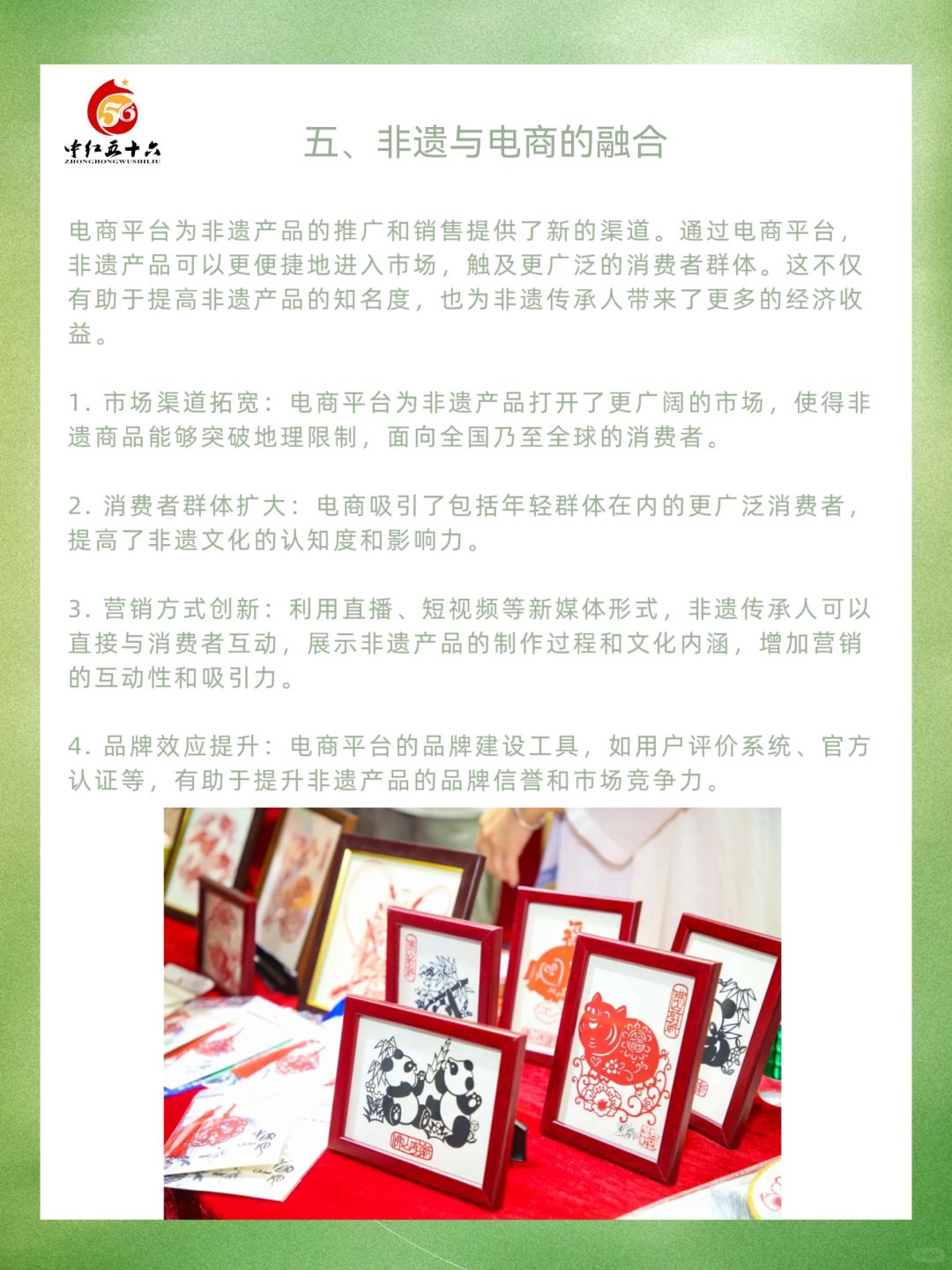 https://static.ixuenong.com/pxn/uploads/prod/thirdfile/2025/02/3f3d3d05988d17d7f3b5085c64fd6921.jpg