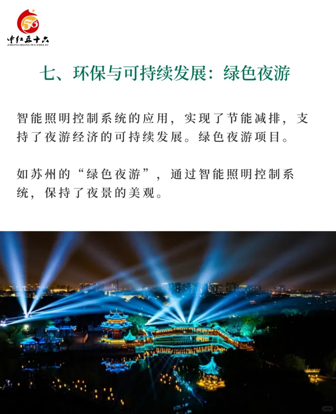 https://static.ixuenong.com/pxn/uploads/prod/thirdfile/2025/02/41cd77f505d1faac7235242496892436.jpg