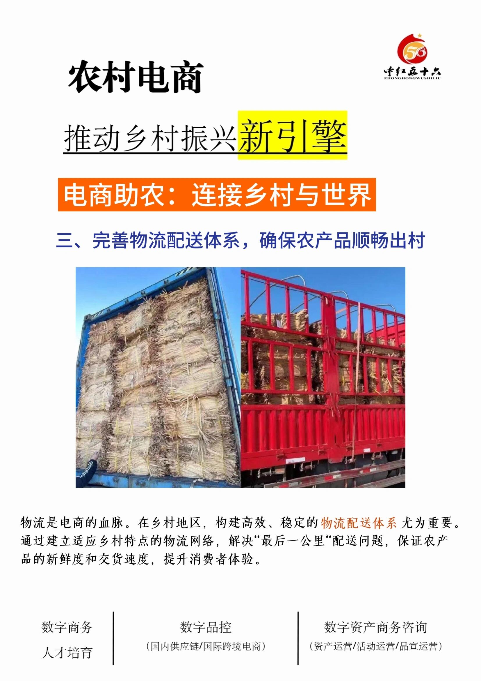 https://static.ixuenong.com/pxn/uploads/prod/thirdfile/2025/02/43fe261932ddd1511553dc7239ccf878.jpg